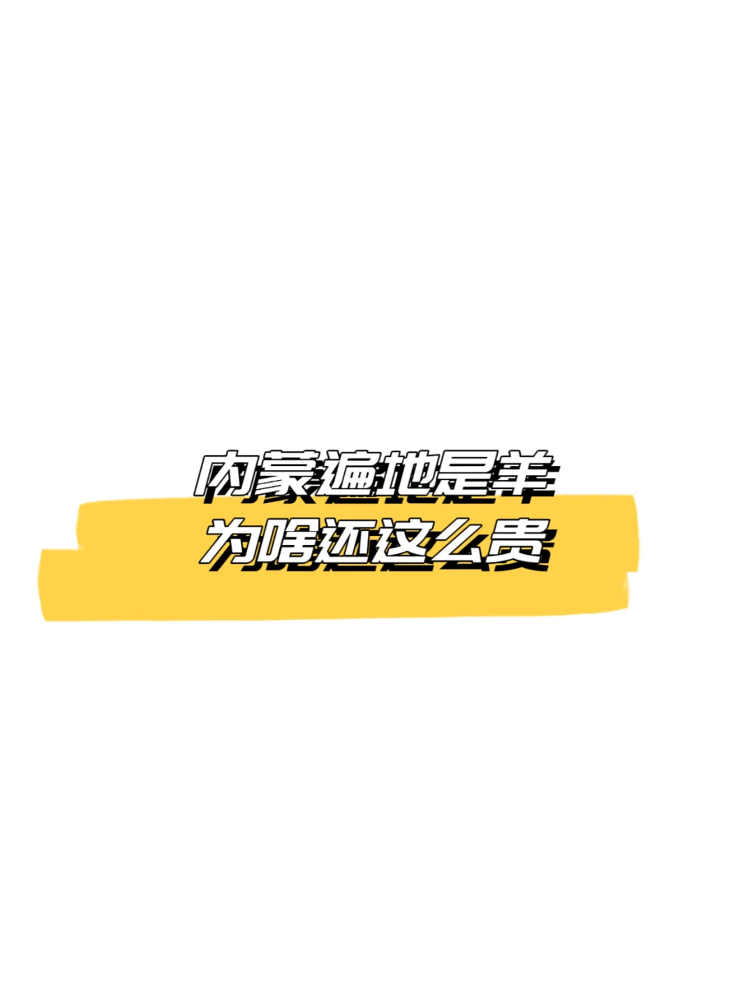 ɹٰۡײ˼