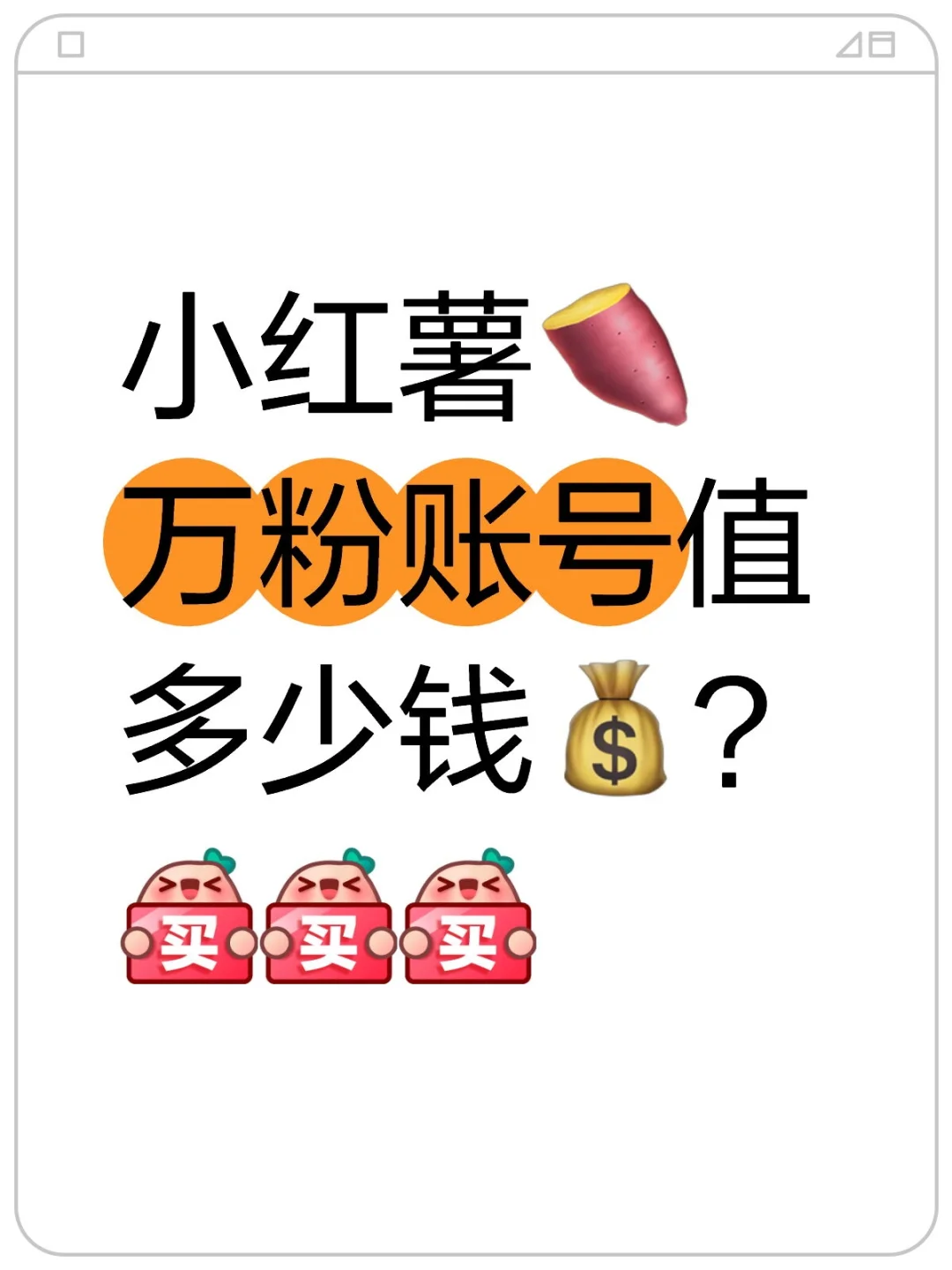 С?˺żֵǮ