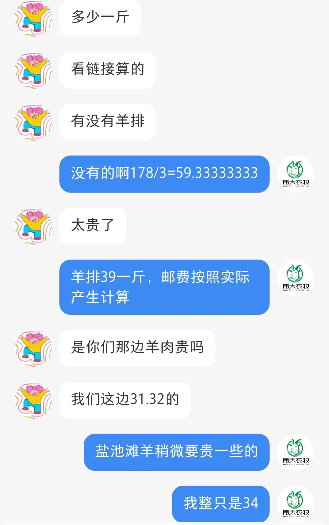 γ̲34һﱻɲ