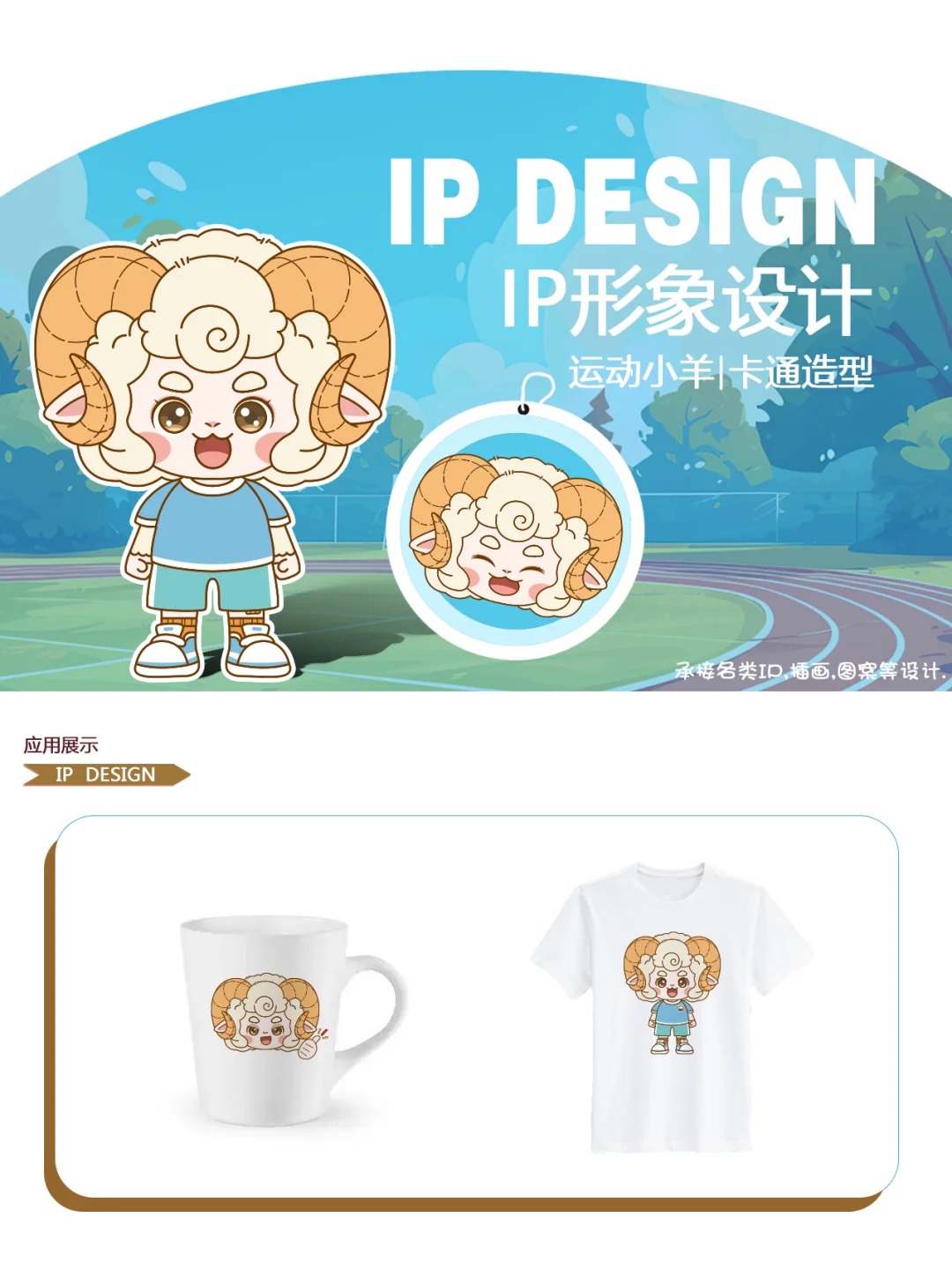 ipƣԭip