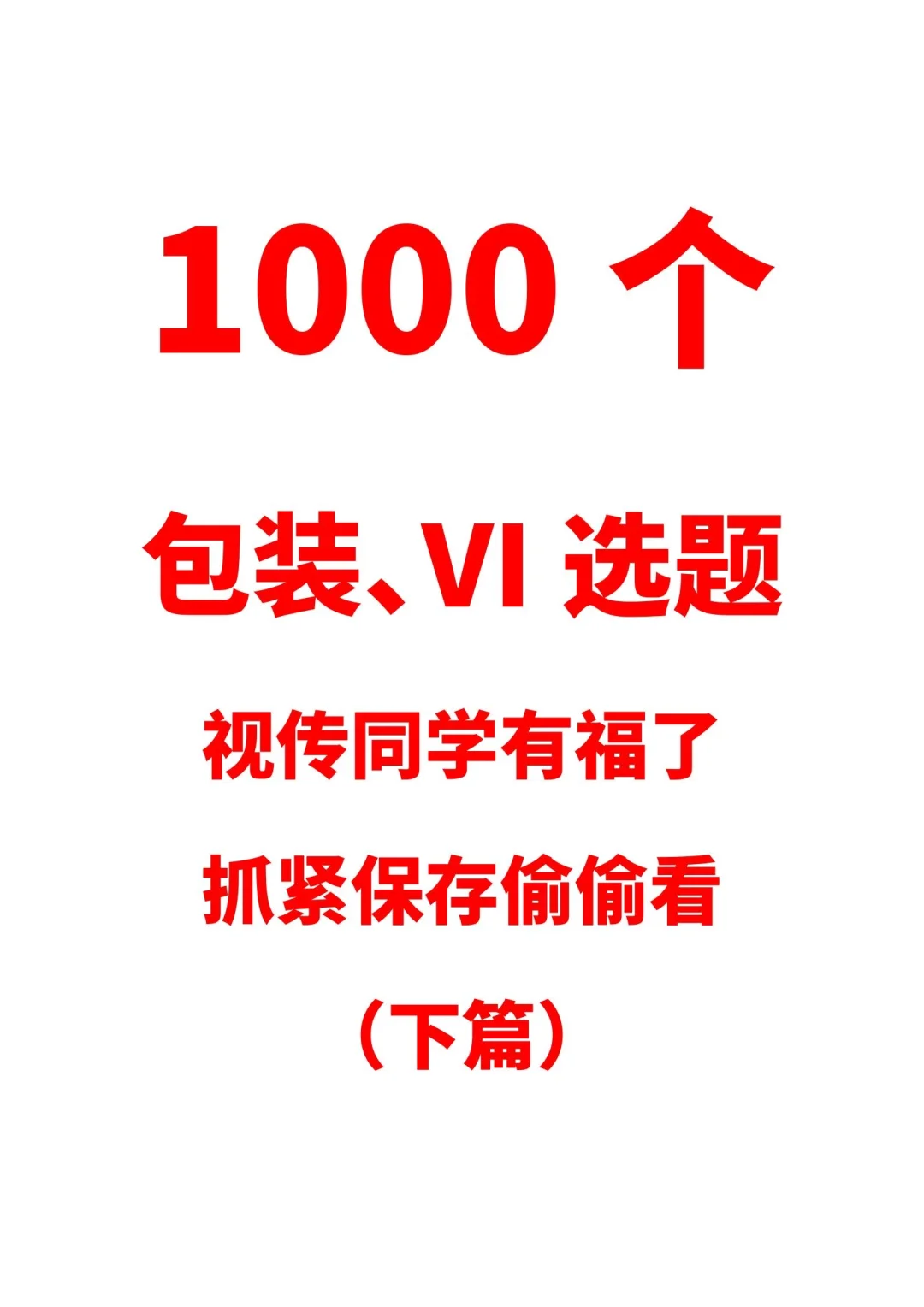 1000ӴװVIѡƷƪ