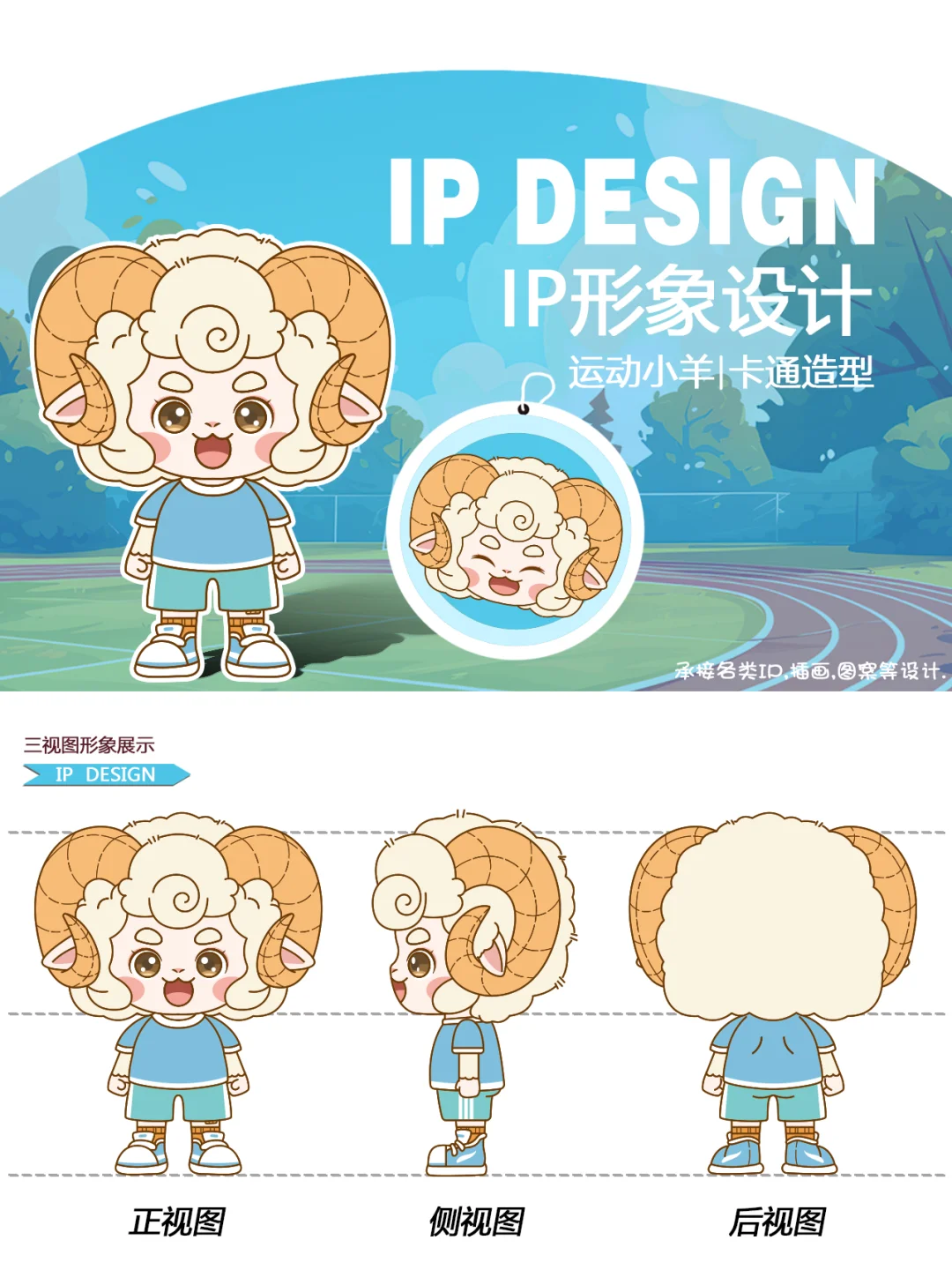 ipƣԭip