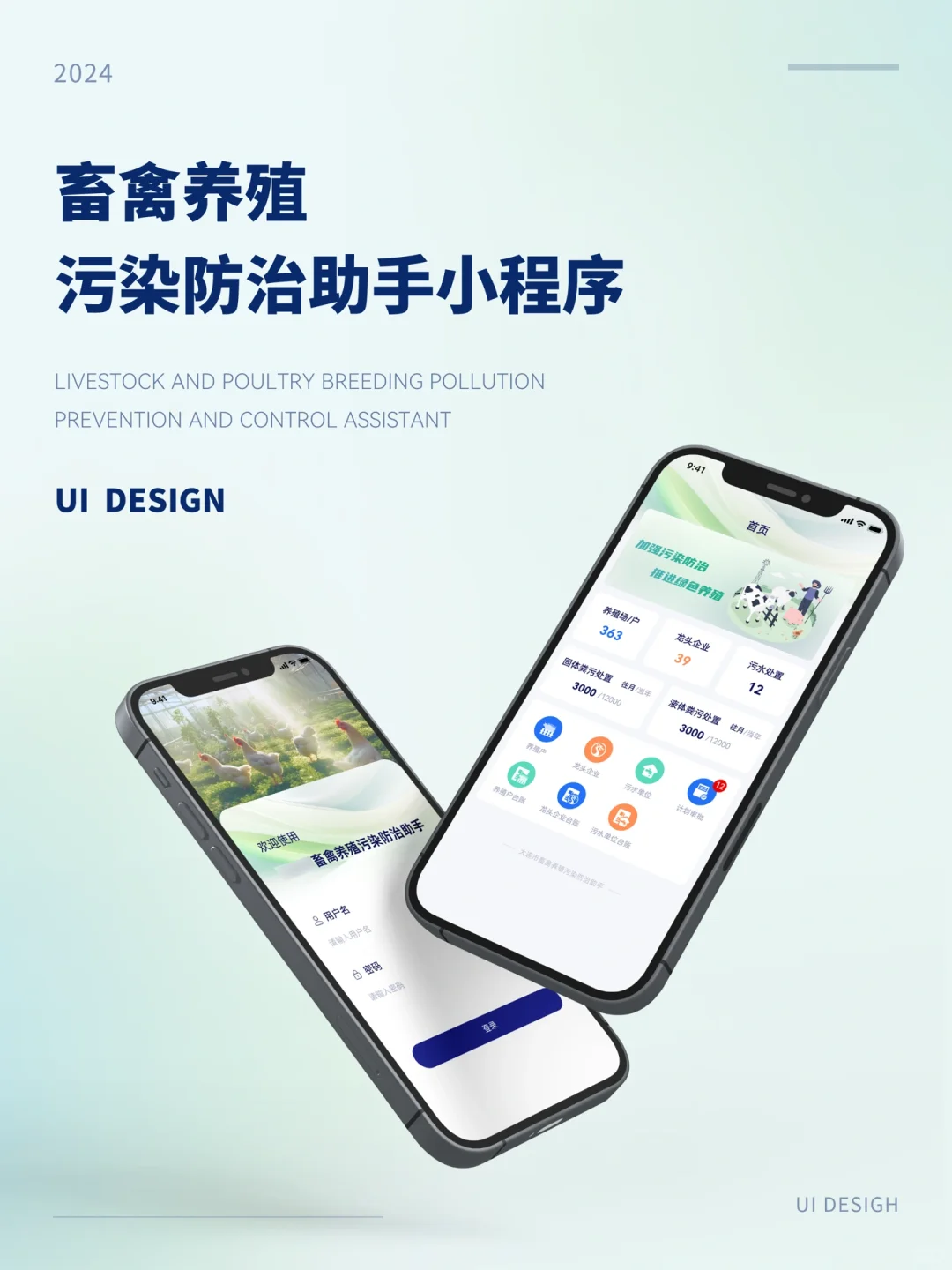 UIƣС