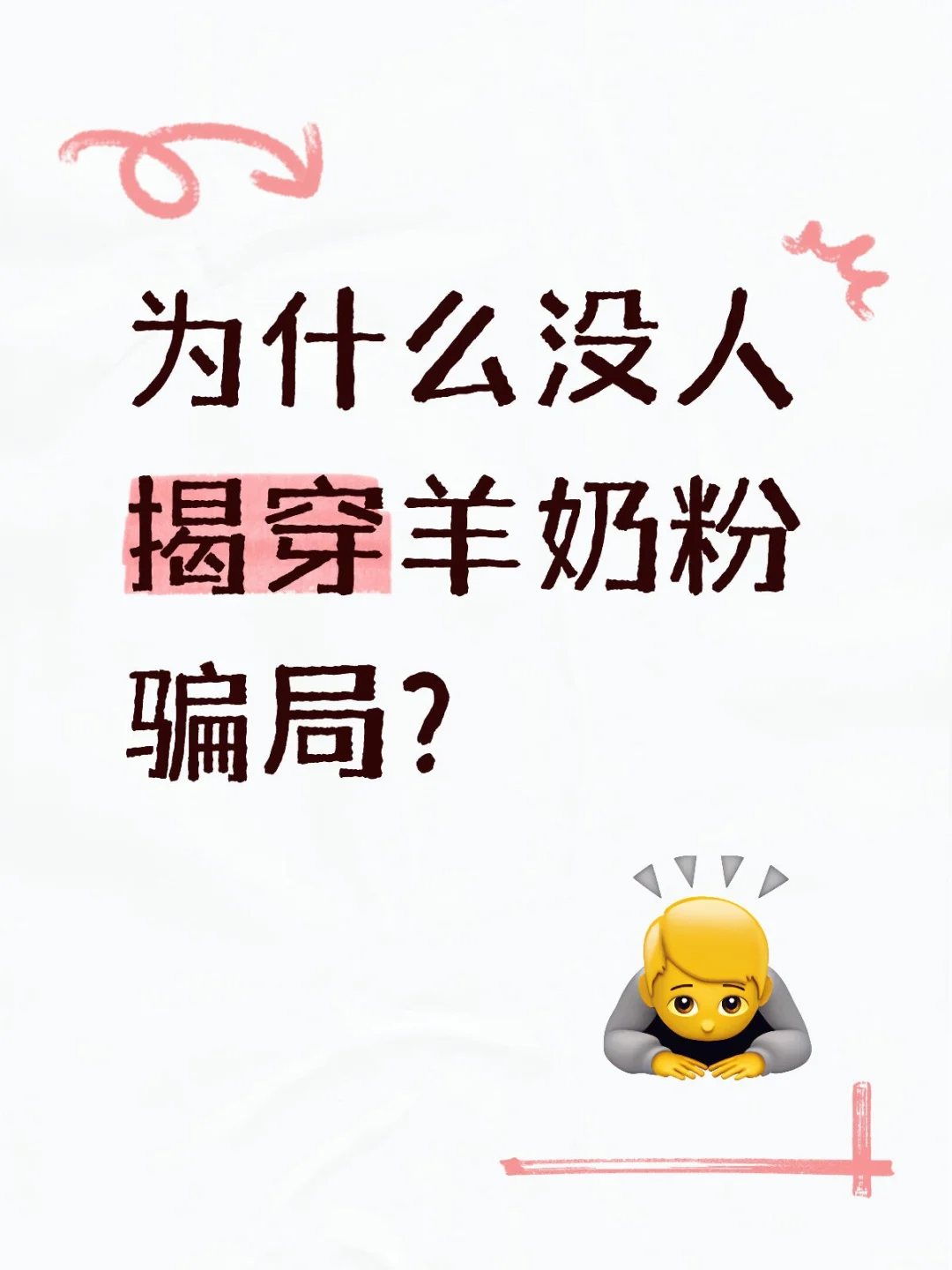 Ϊʲôû˽Ҵ̷ƭ֣