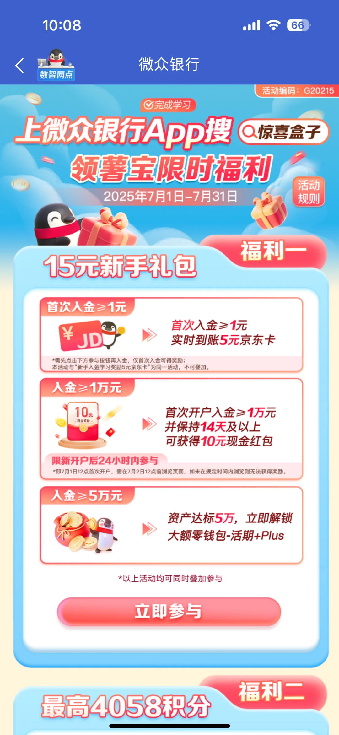 9ĩŬ10