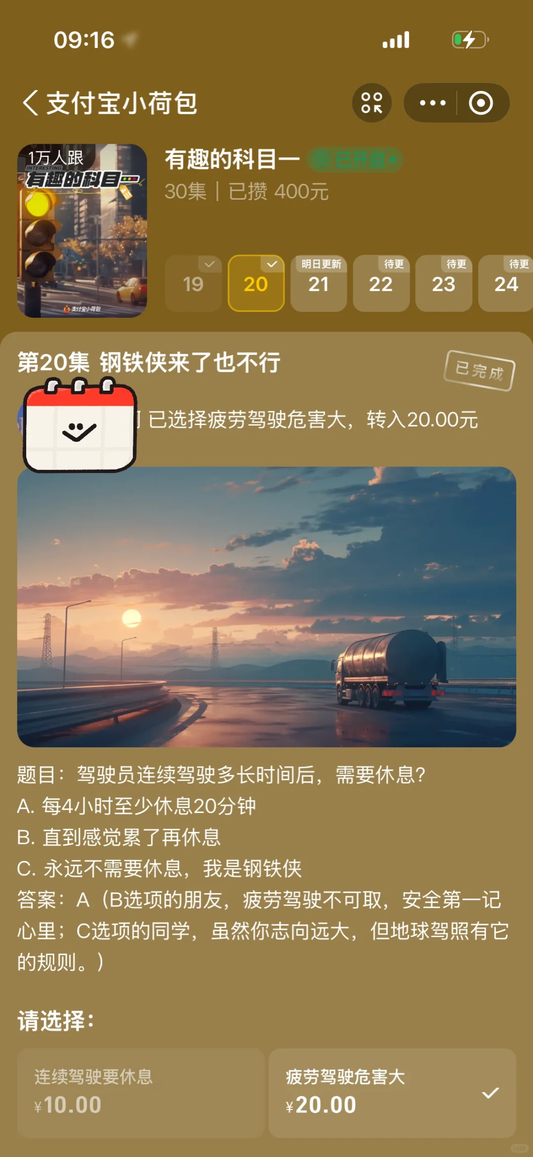 ǮǮ