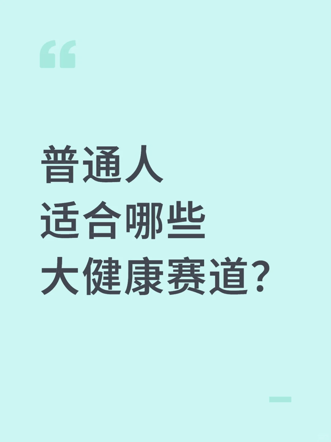 ͨʺЩ󽡿