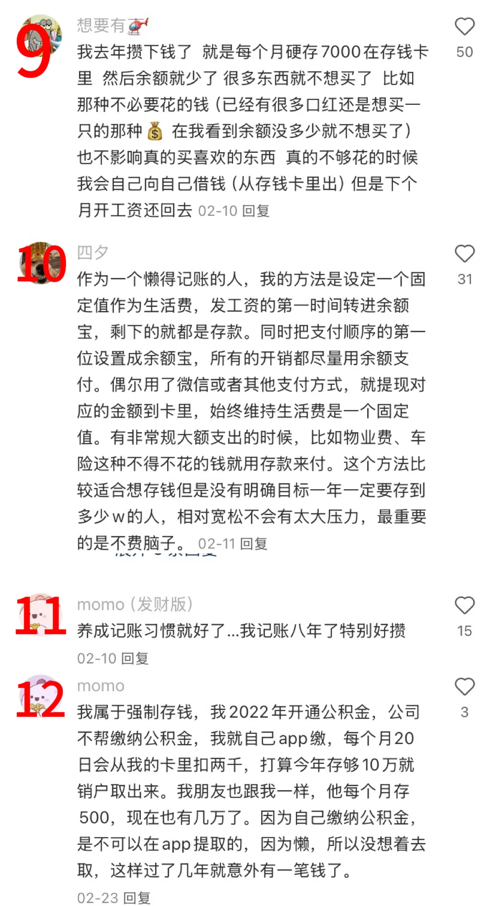 ԭͨ˶Ǯġ
