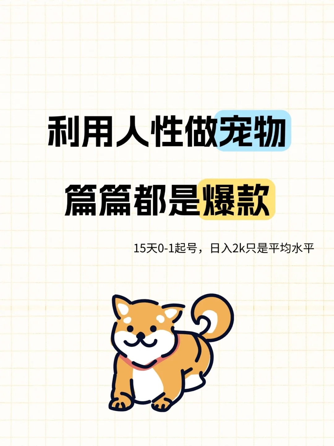 ƪƪ?