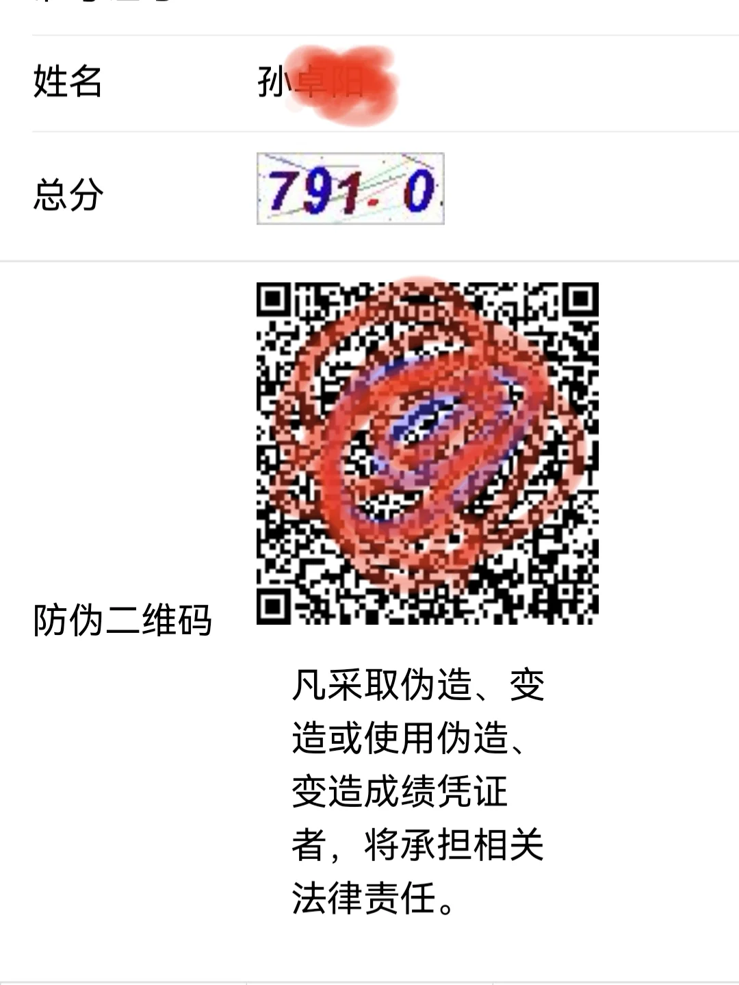ֹգ7ӯ17.4w
