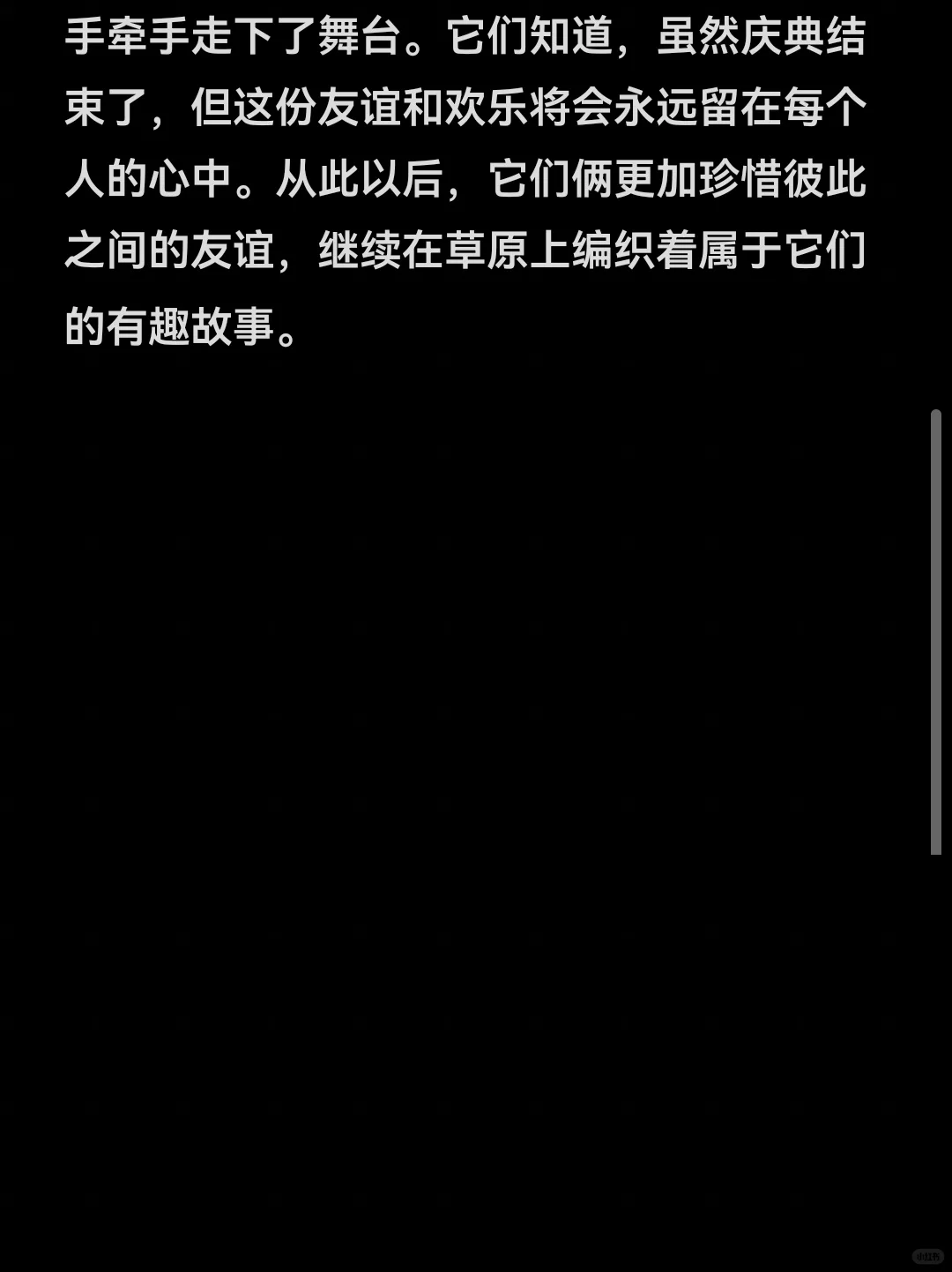 No.187 ֻС??|˯ǰС