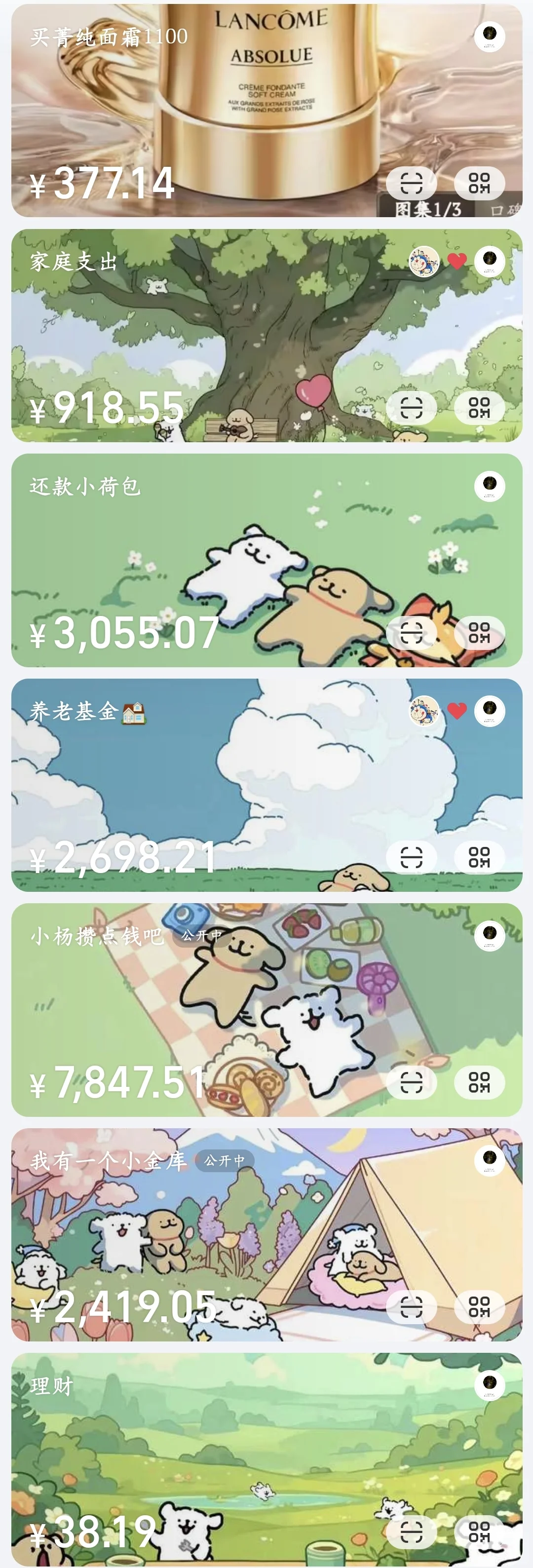 СɰǮحͨϰΪǮ