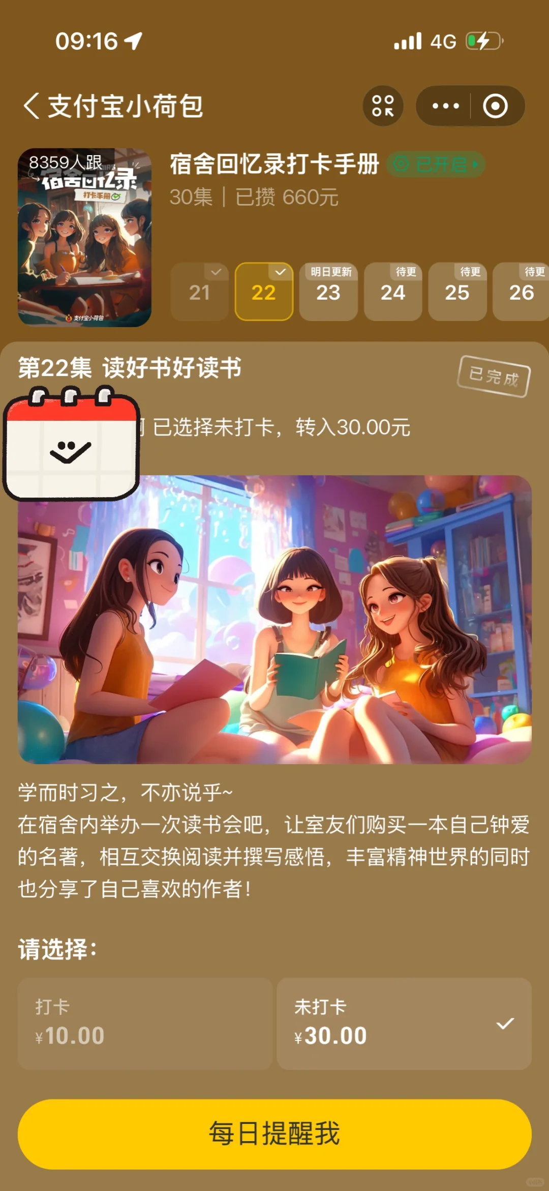 ǮǮ