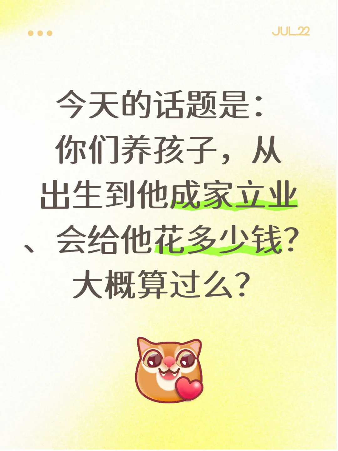 ӶǮ ɼ