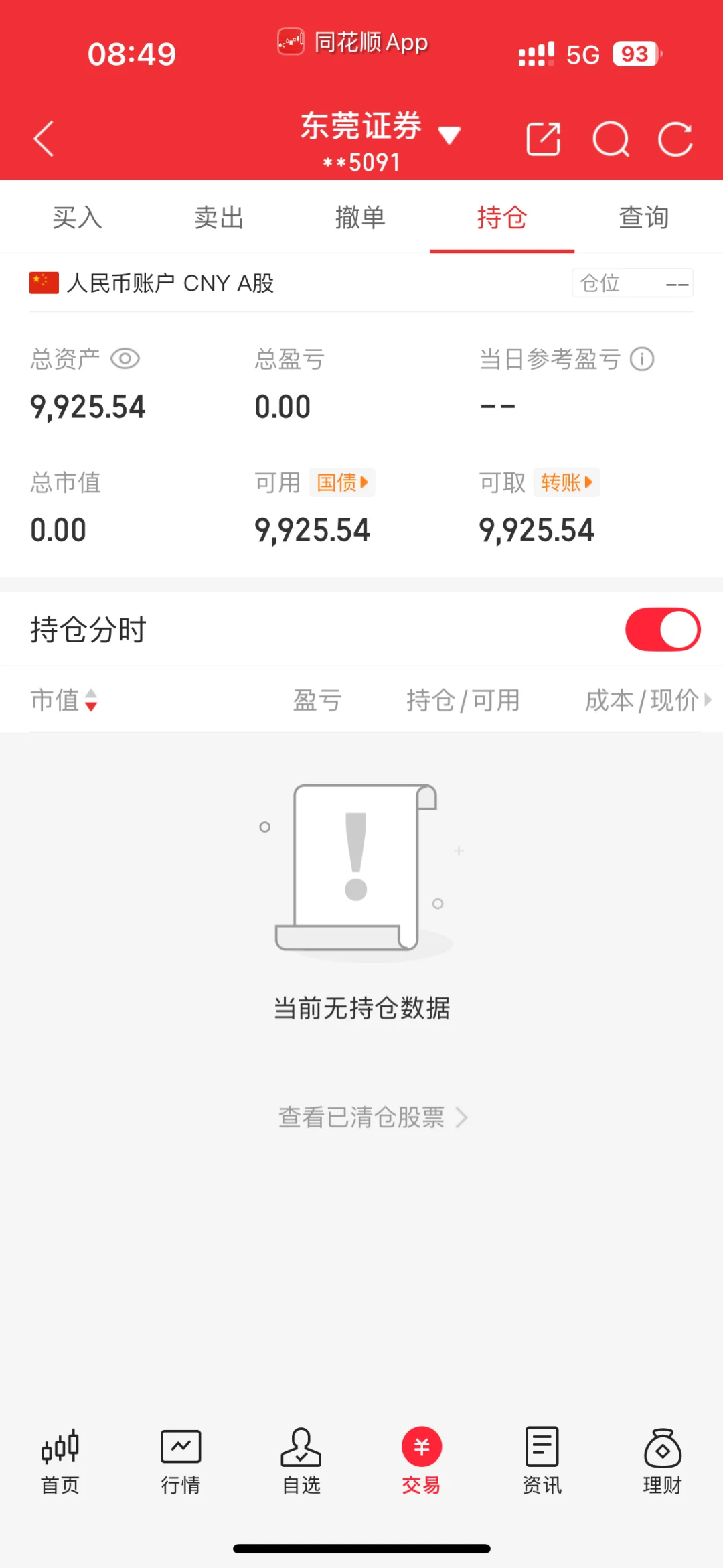 ¼ǧ?7400ʮ򣨵һһʮ죩