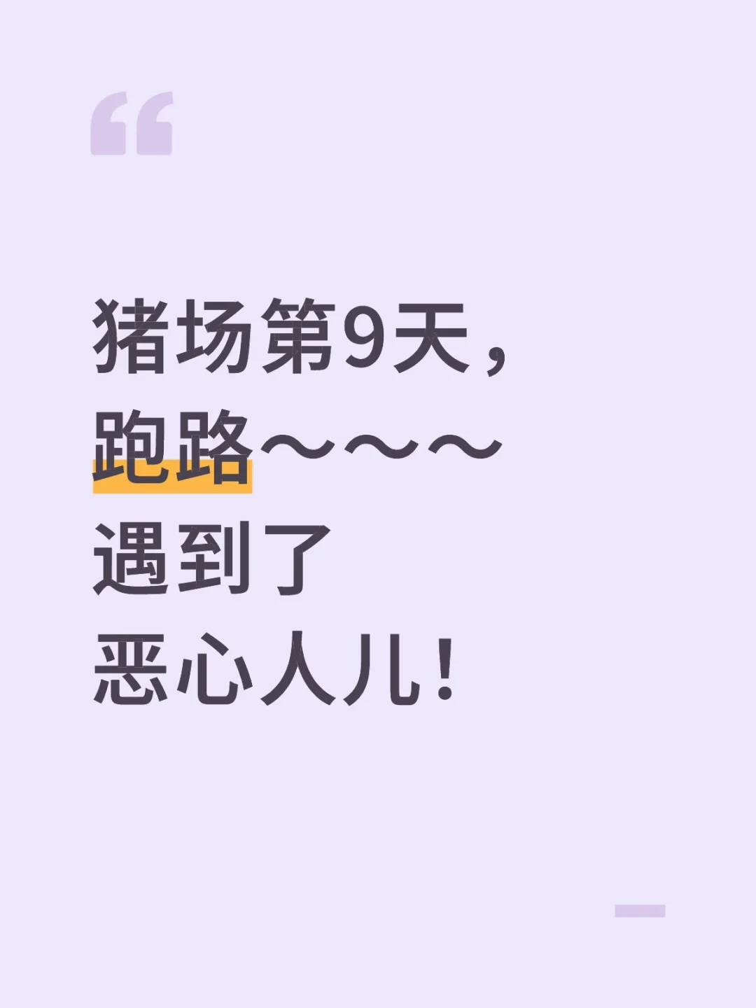 9츴