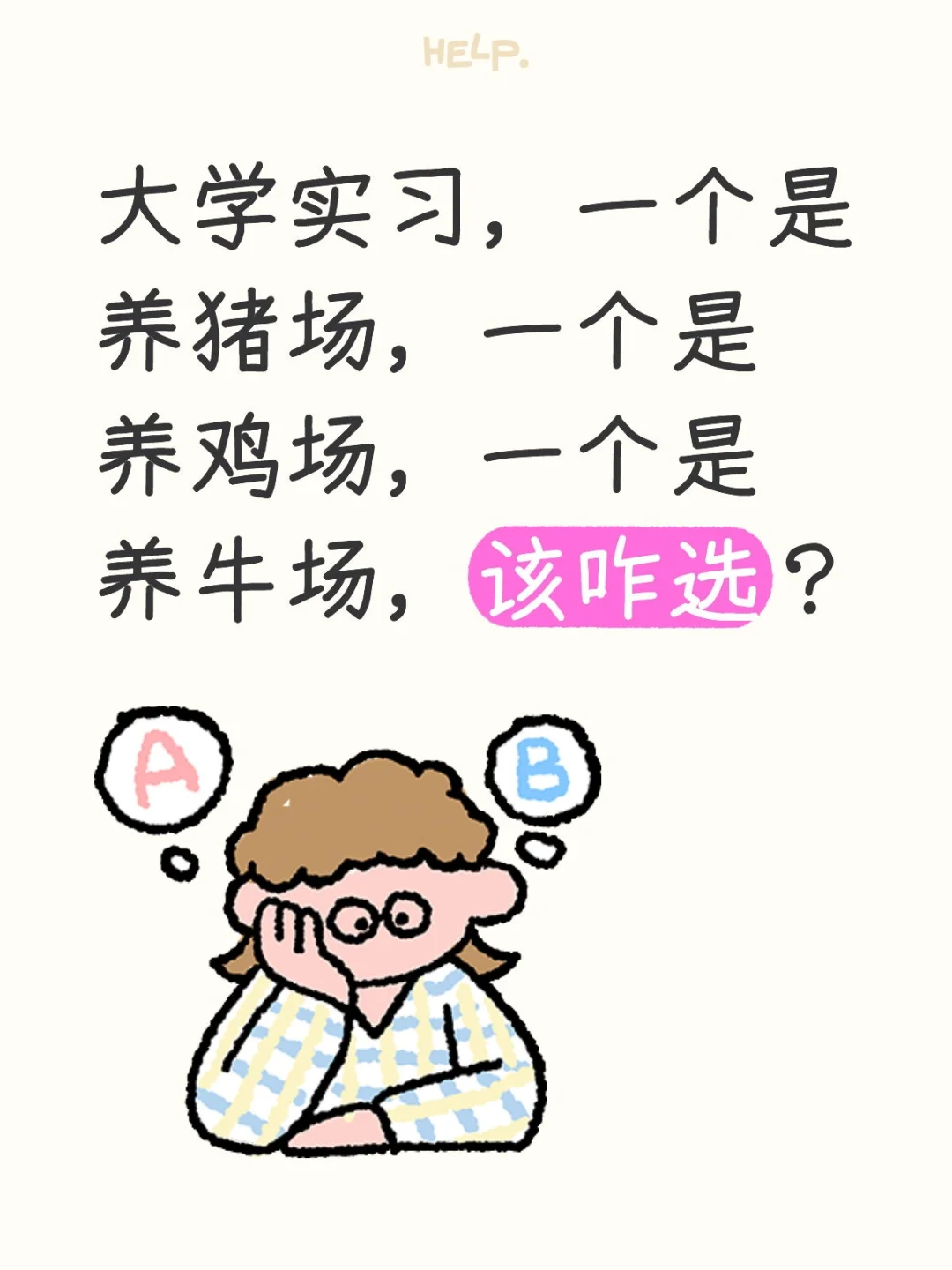 ѧʵϰһһ