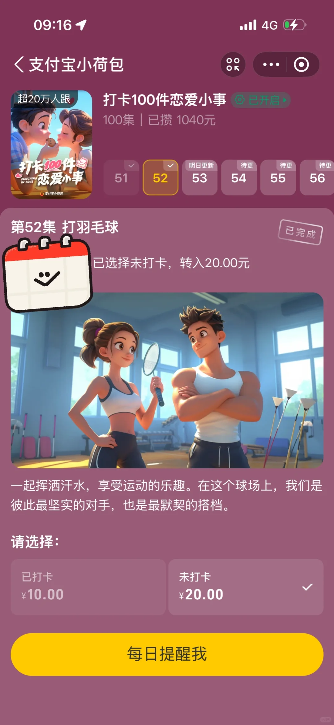 ǮǮ