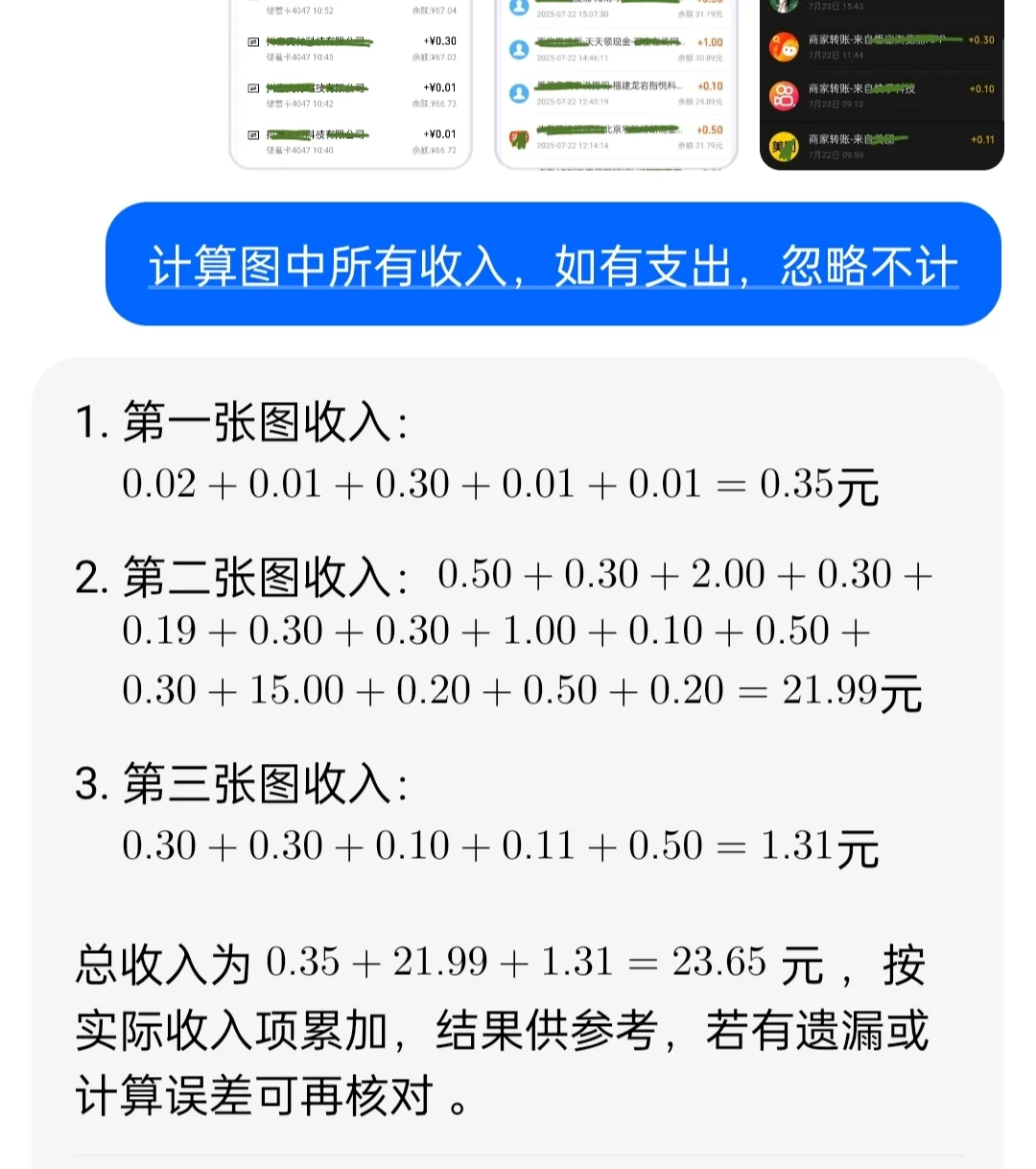 ޶ëһ?23.65Ԫ??