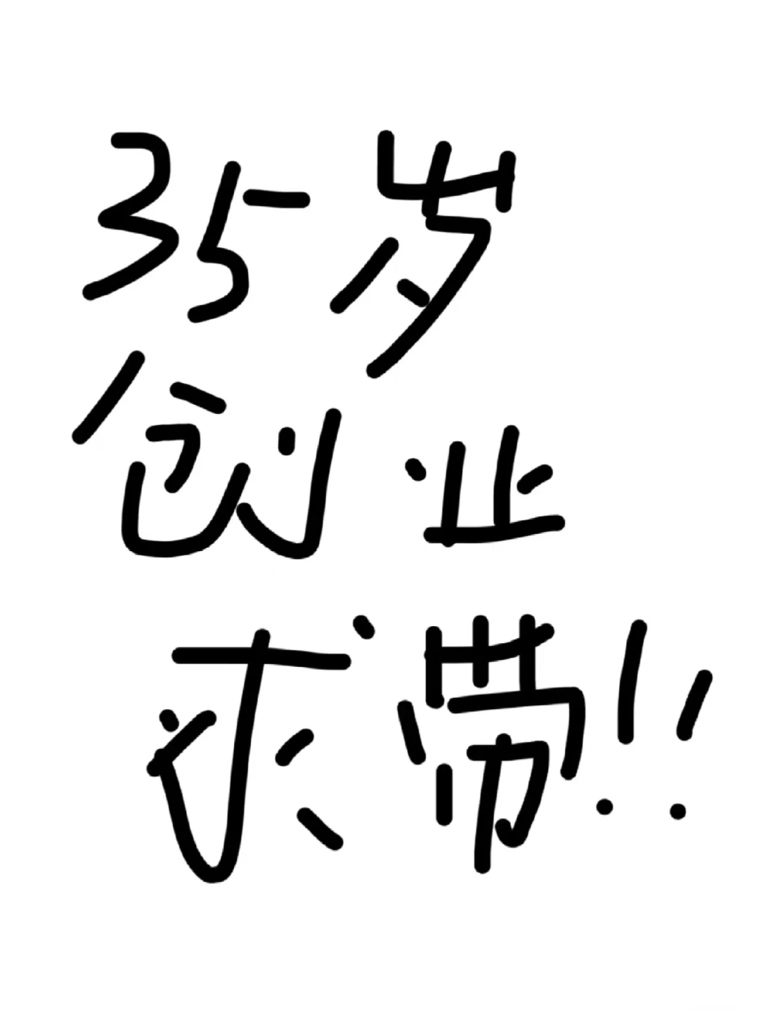 35Ů봴ҵȴ֪ĸ