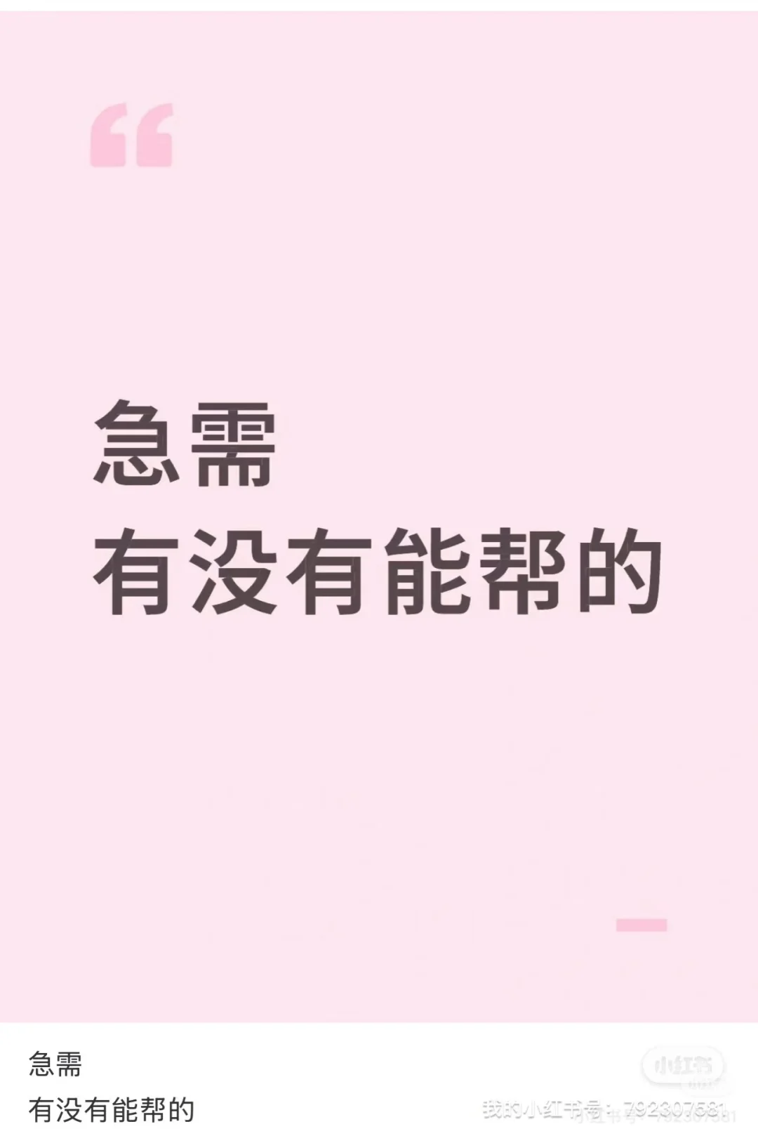Ҫ4w һǰԻ5w
