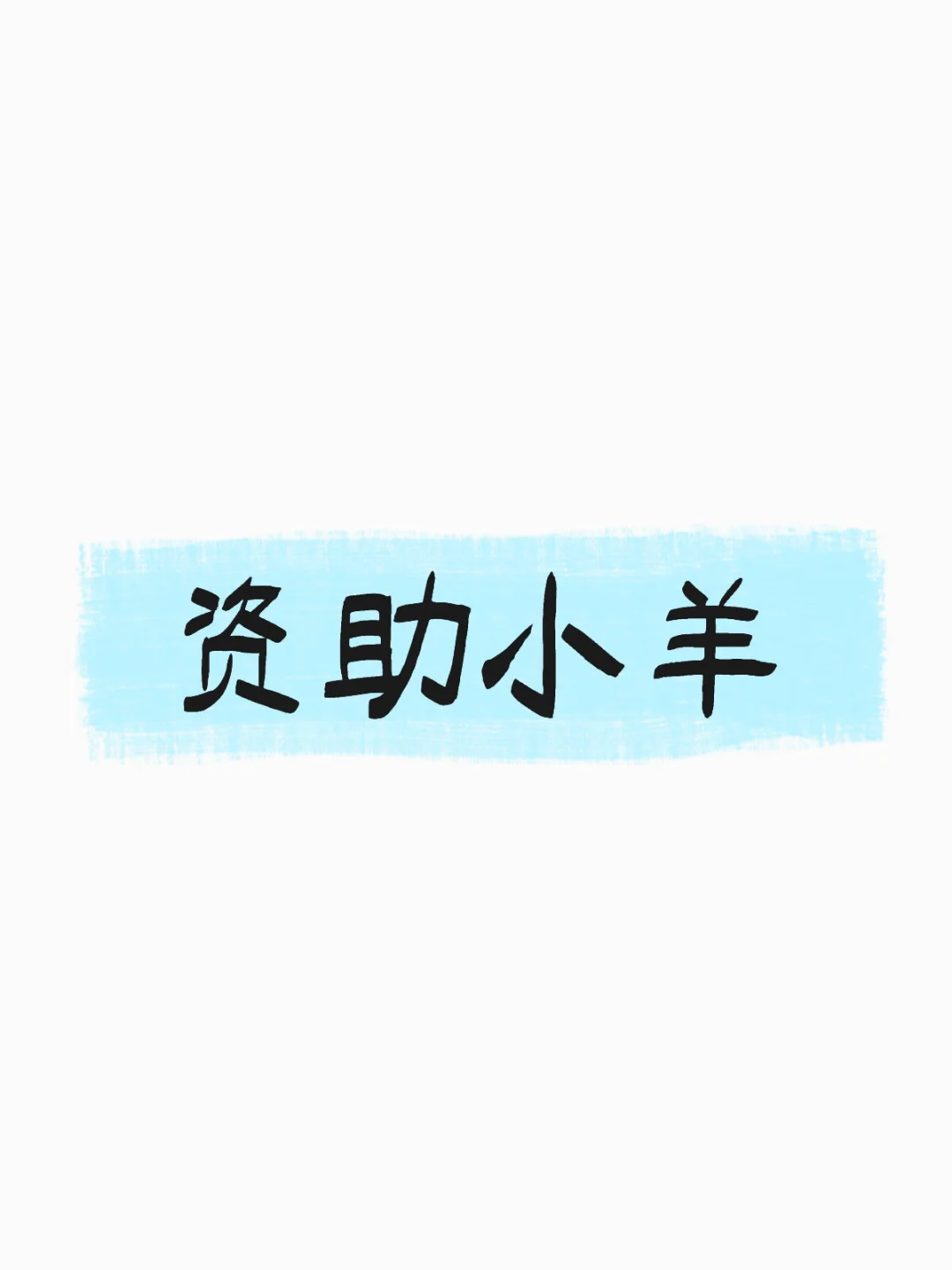 ൫ ?