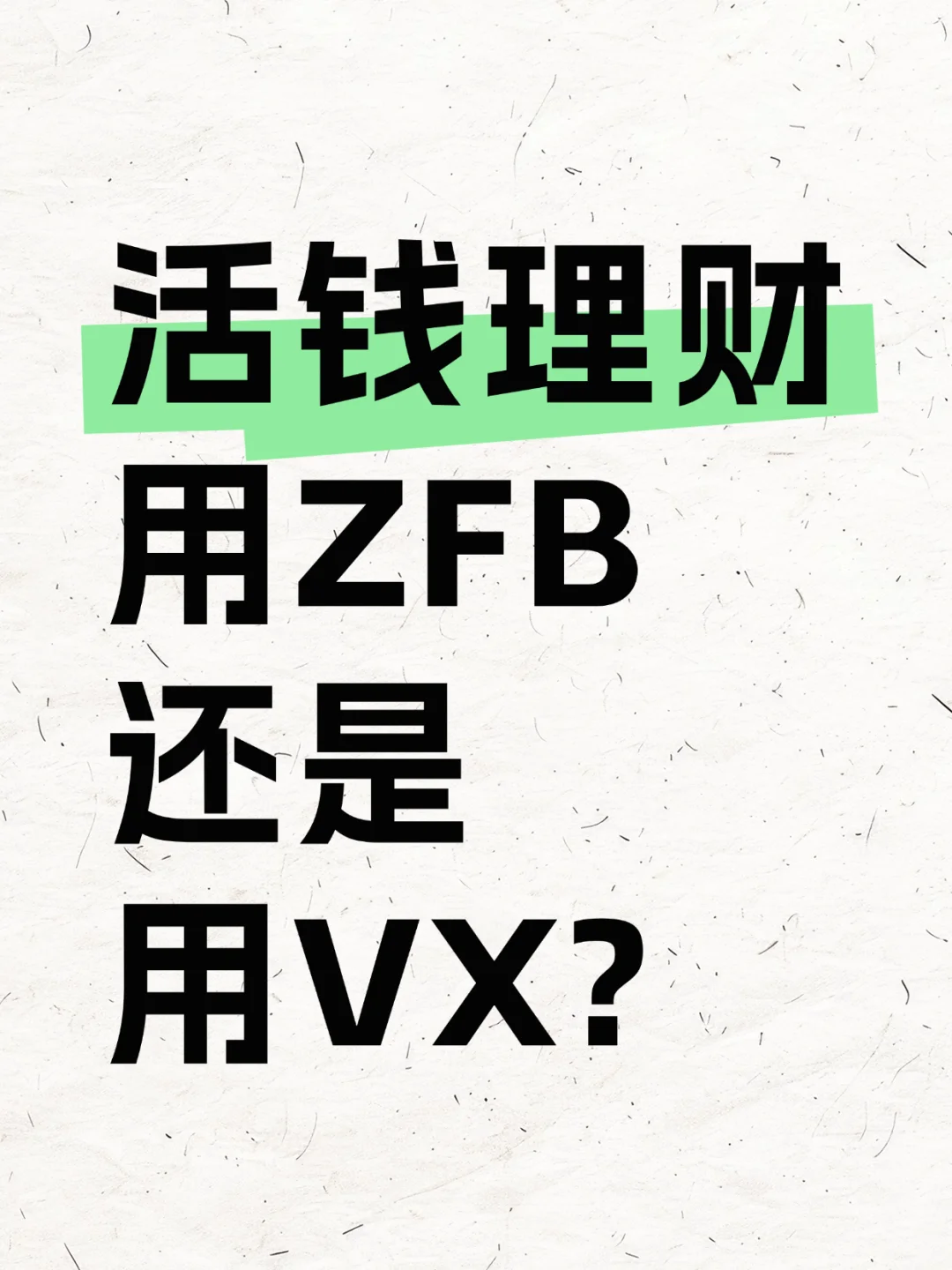 Ǯ޶棿