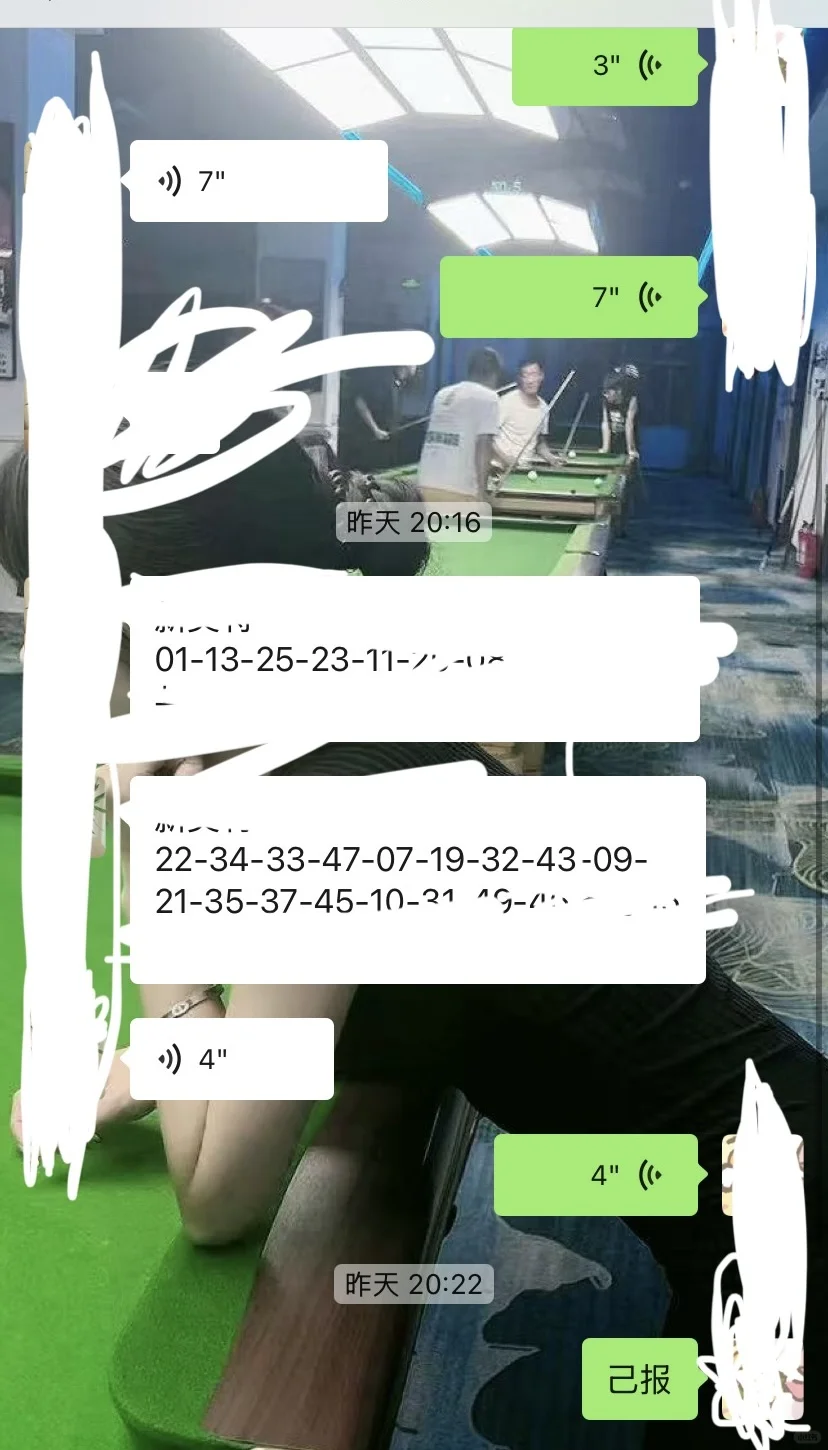 47 12С