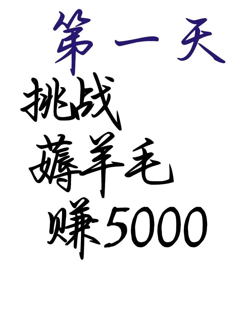 ս޶ë׬5000