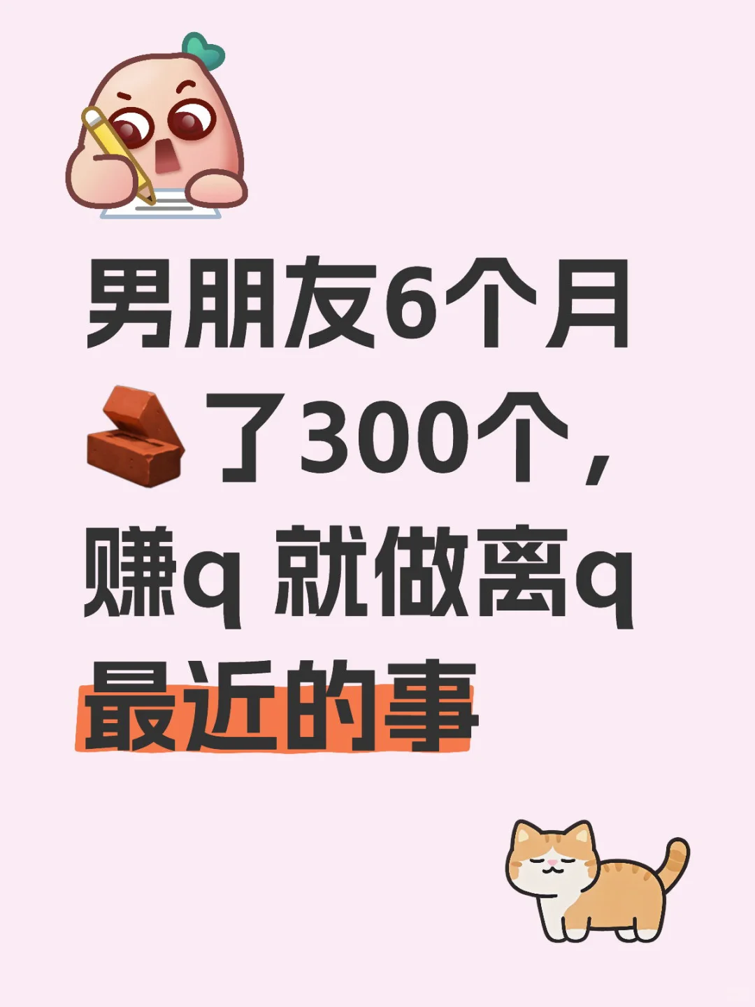 6?300׬q q 