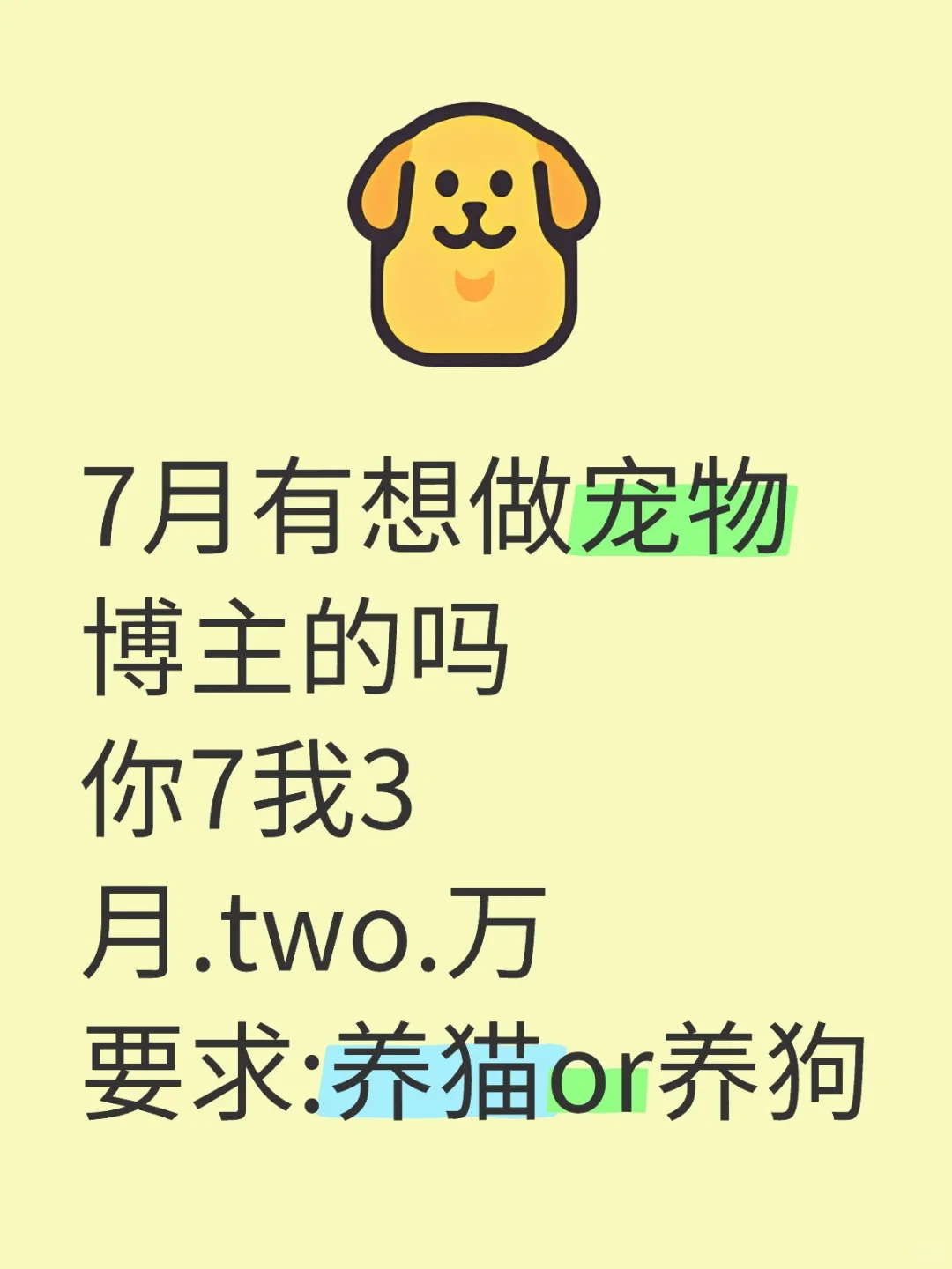 ﲩ