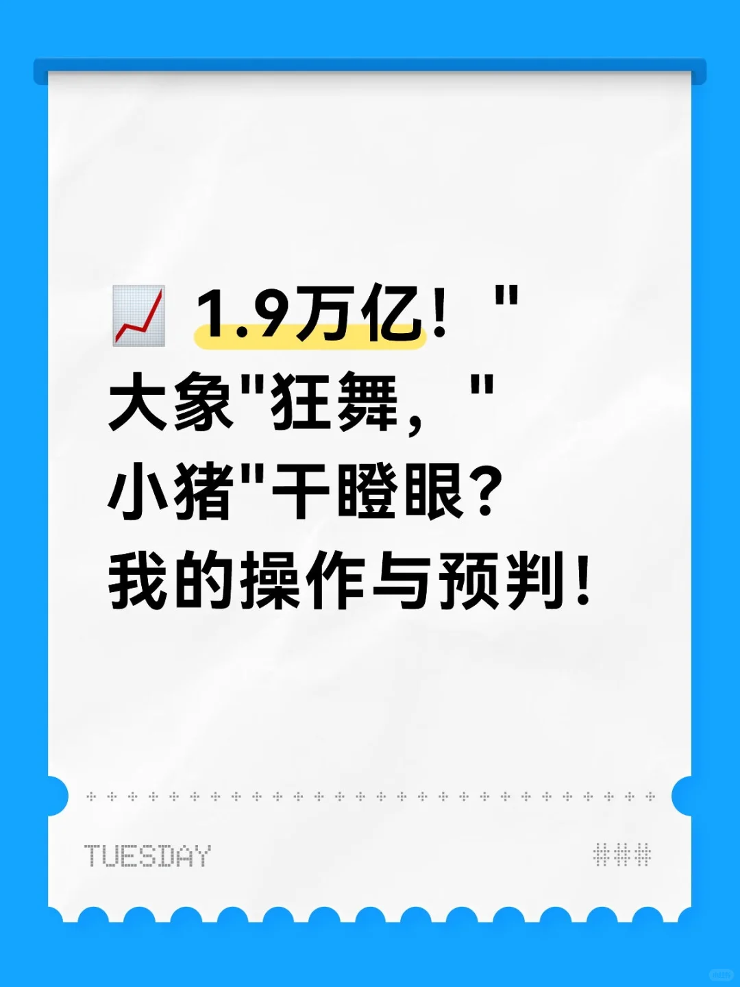 ? 1.9ڣӮָ