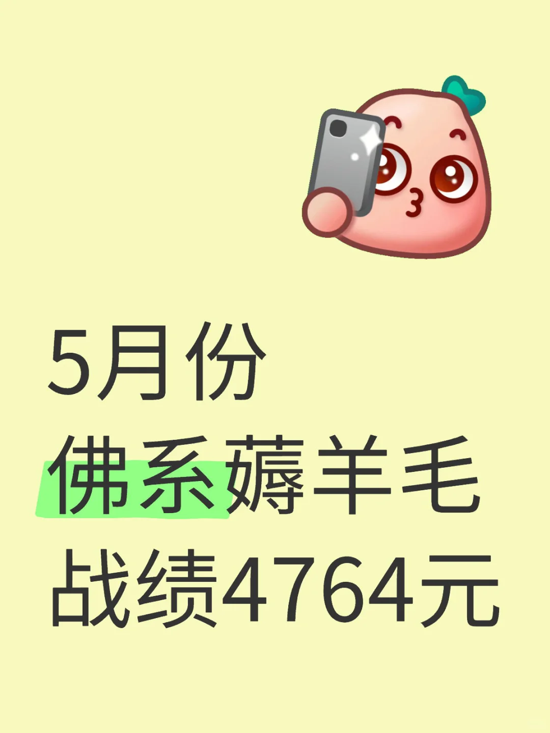 𾪣ϵ޶ë5ս4764Ԫ? ĵ