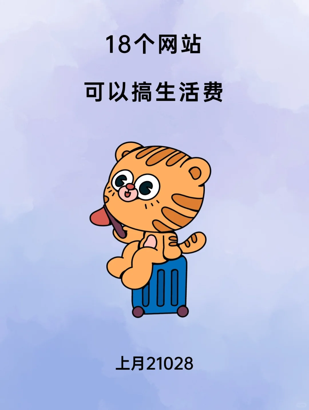 Ǯϰ?9ƽ̨
