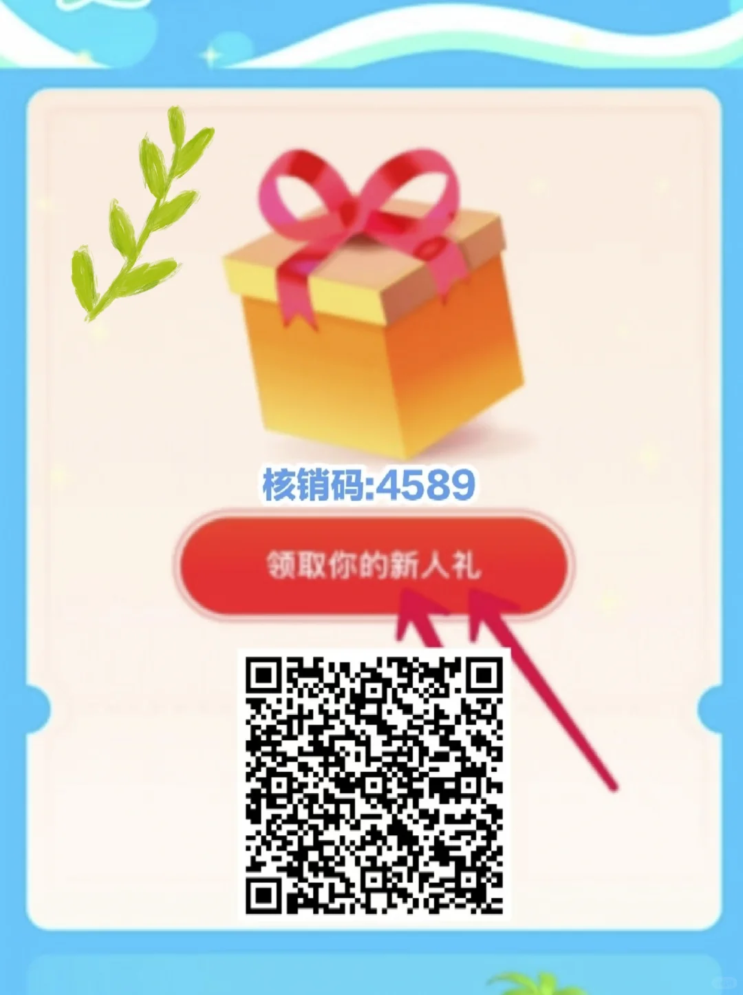 Сǩ