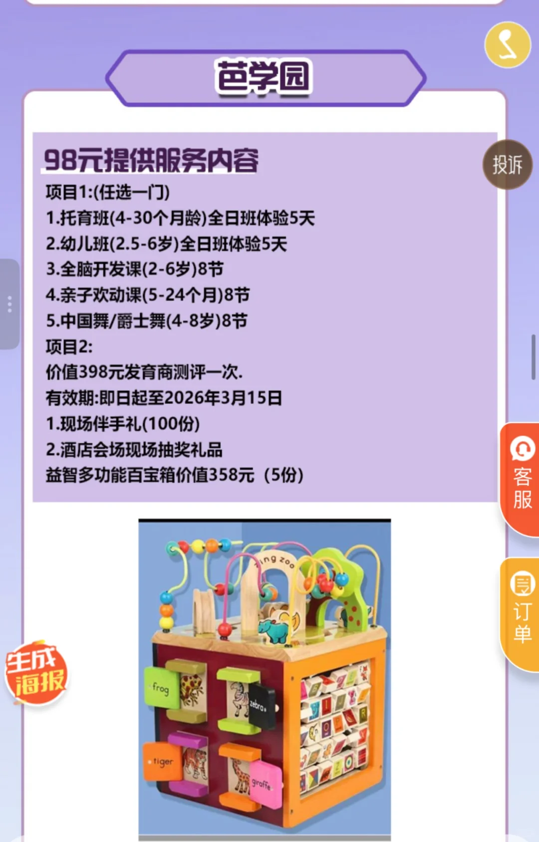ʲô98ۻ𣿣