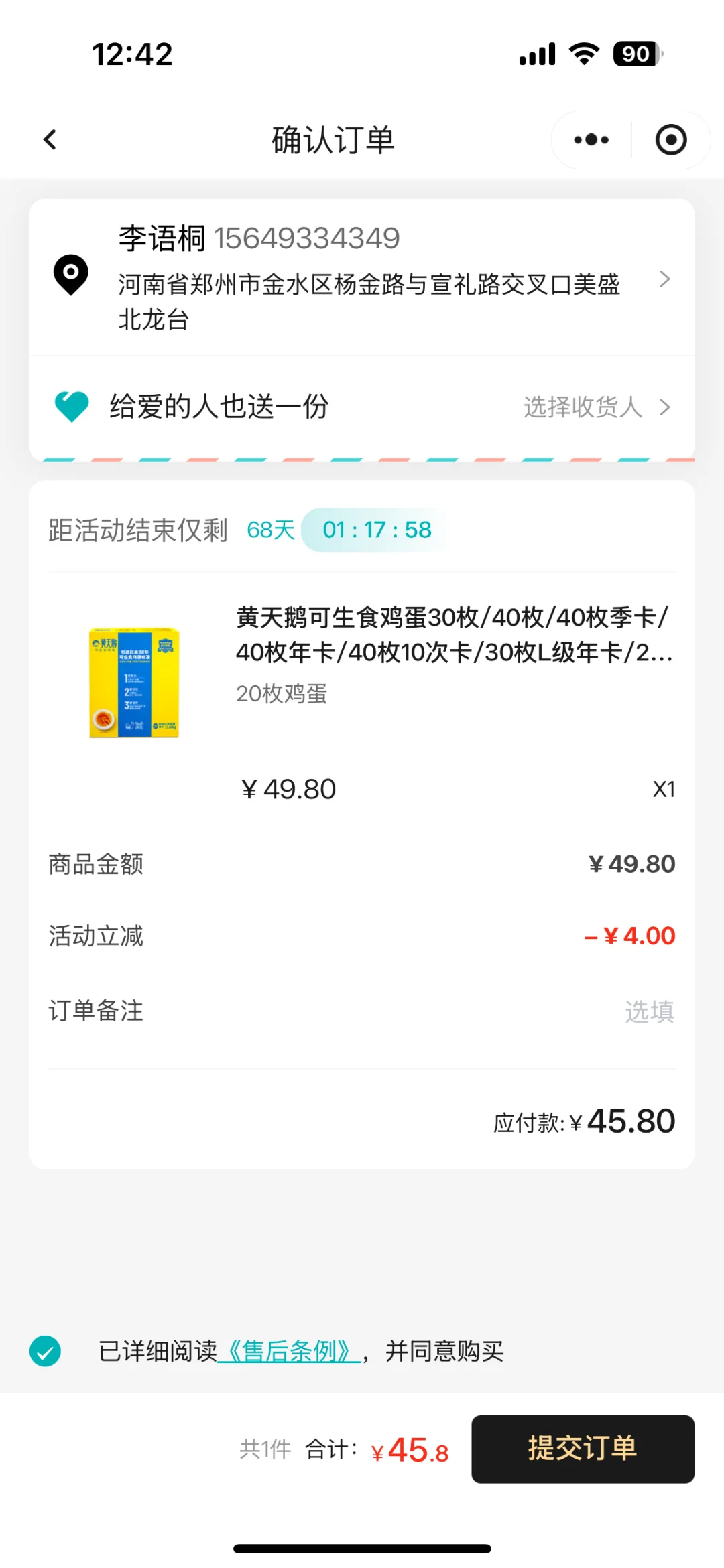 ڳԵ˷Ŀʳ?