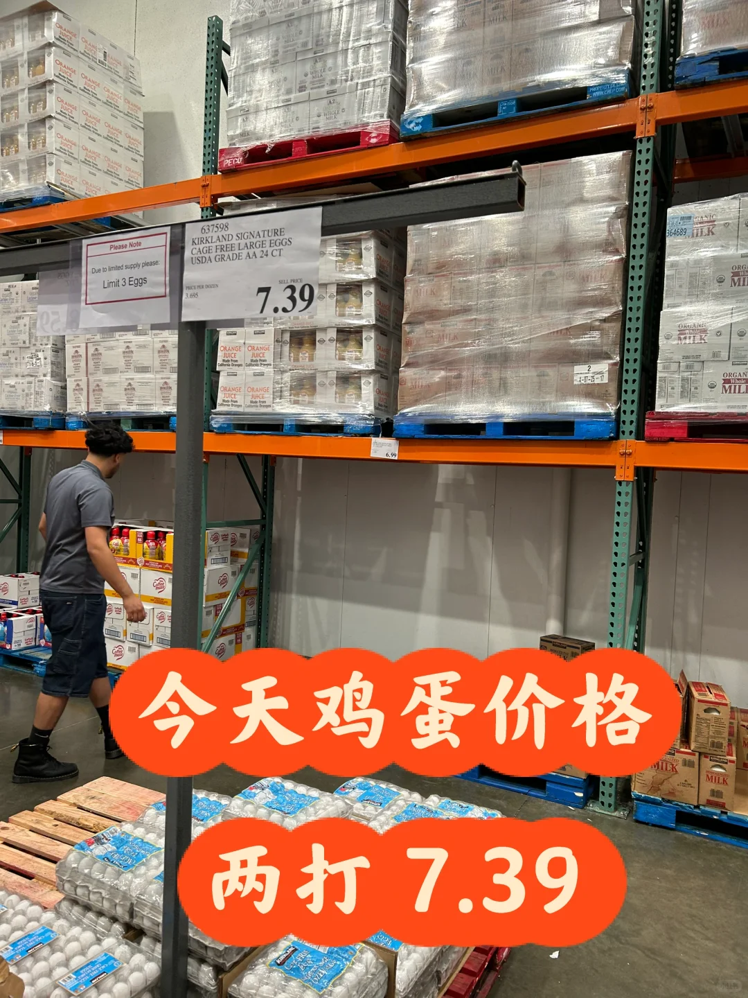  Costco ۸