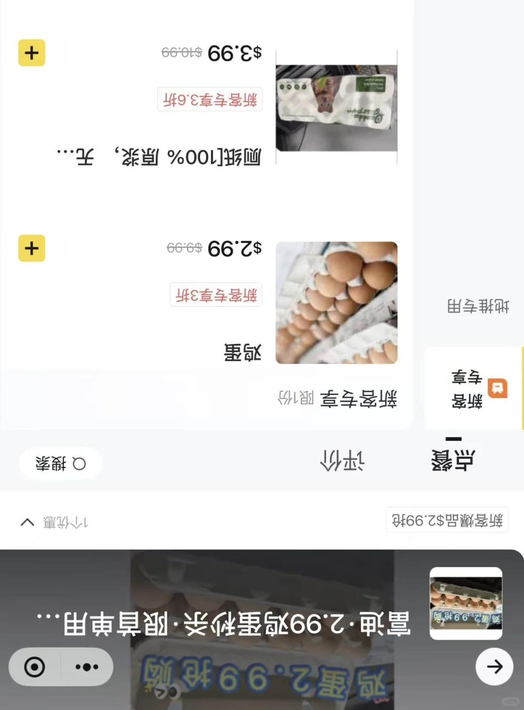 ?? 2.9912!! | 