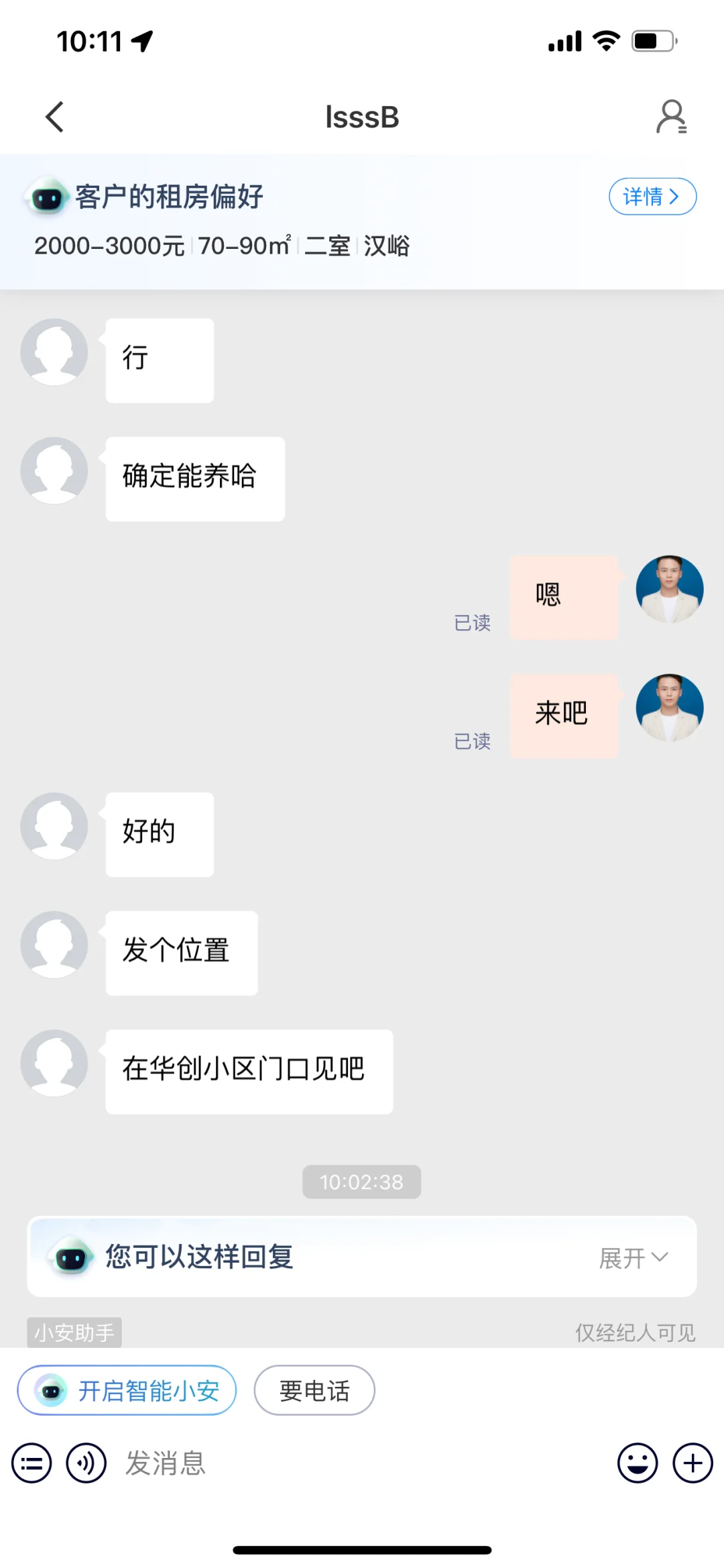 нĿⷿС