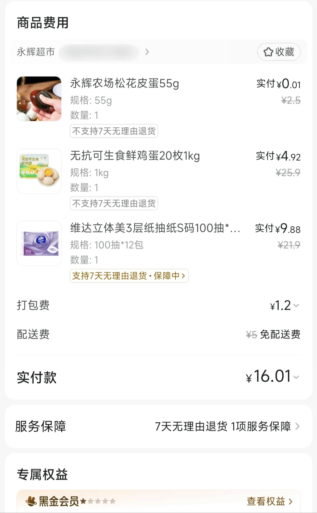 ϲԳмǮ20ö???