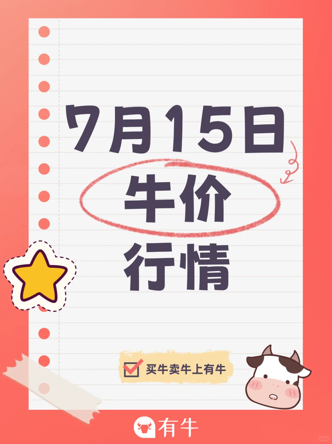 715ţ