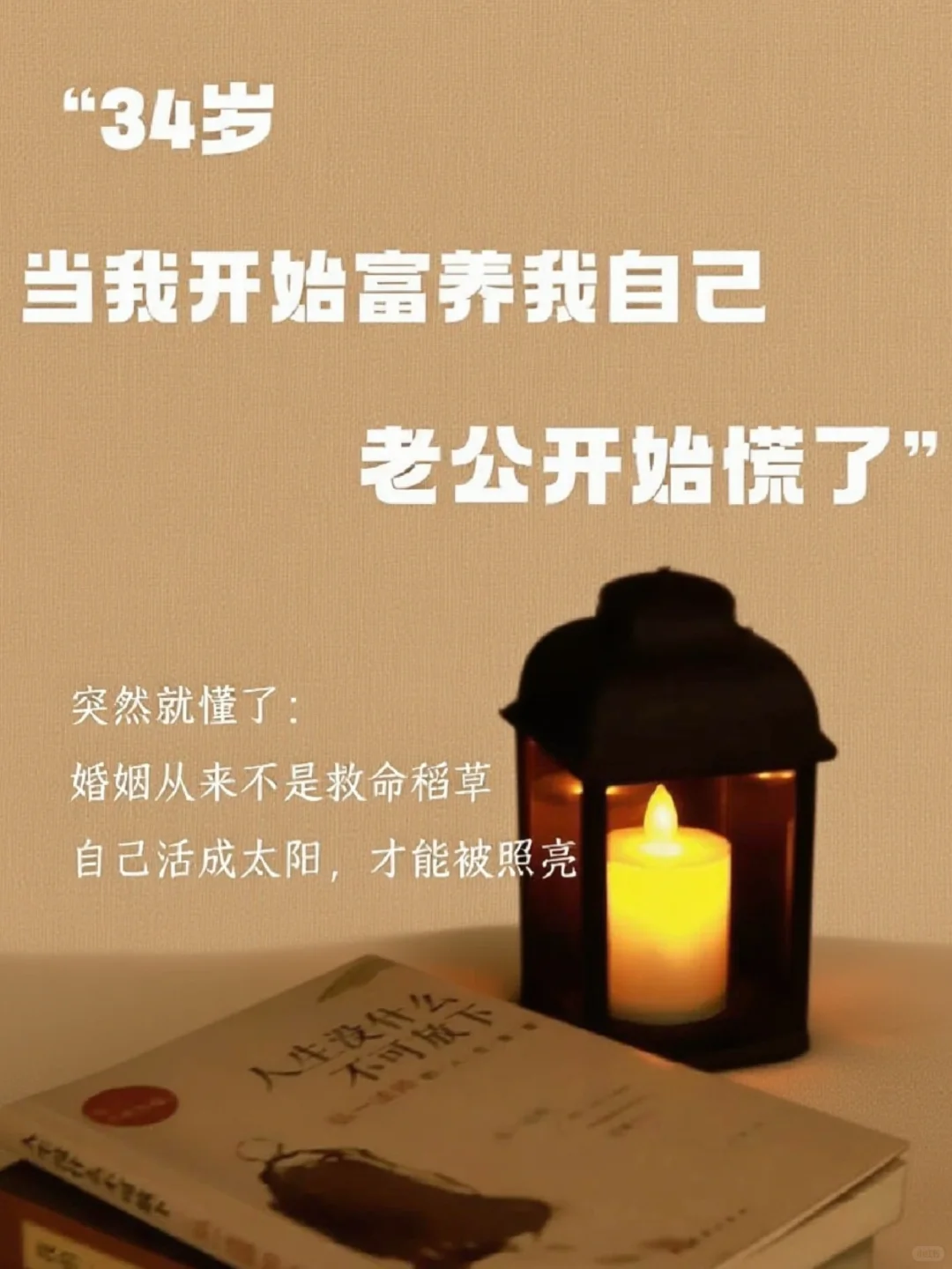 34꣬ҿʼԽԽƯϹʼ˼