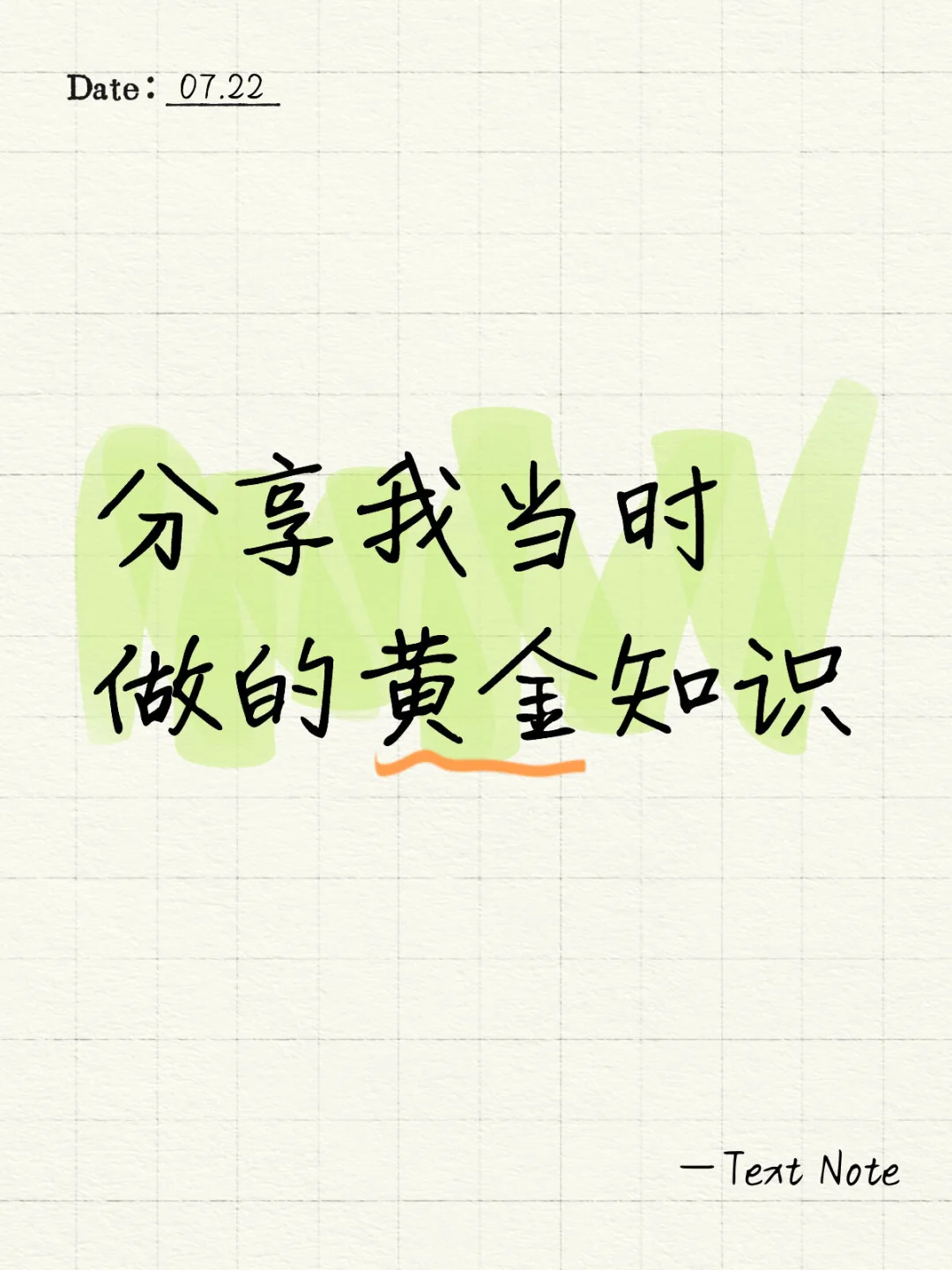 ˲׬֪Ǯ 1