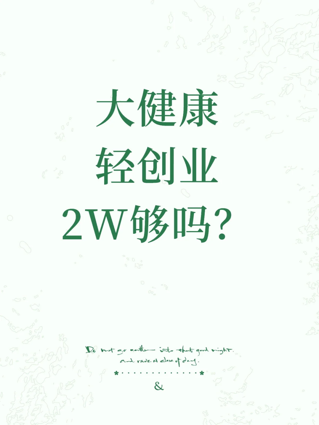 󽡿ᴴҵ2W
