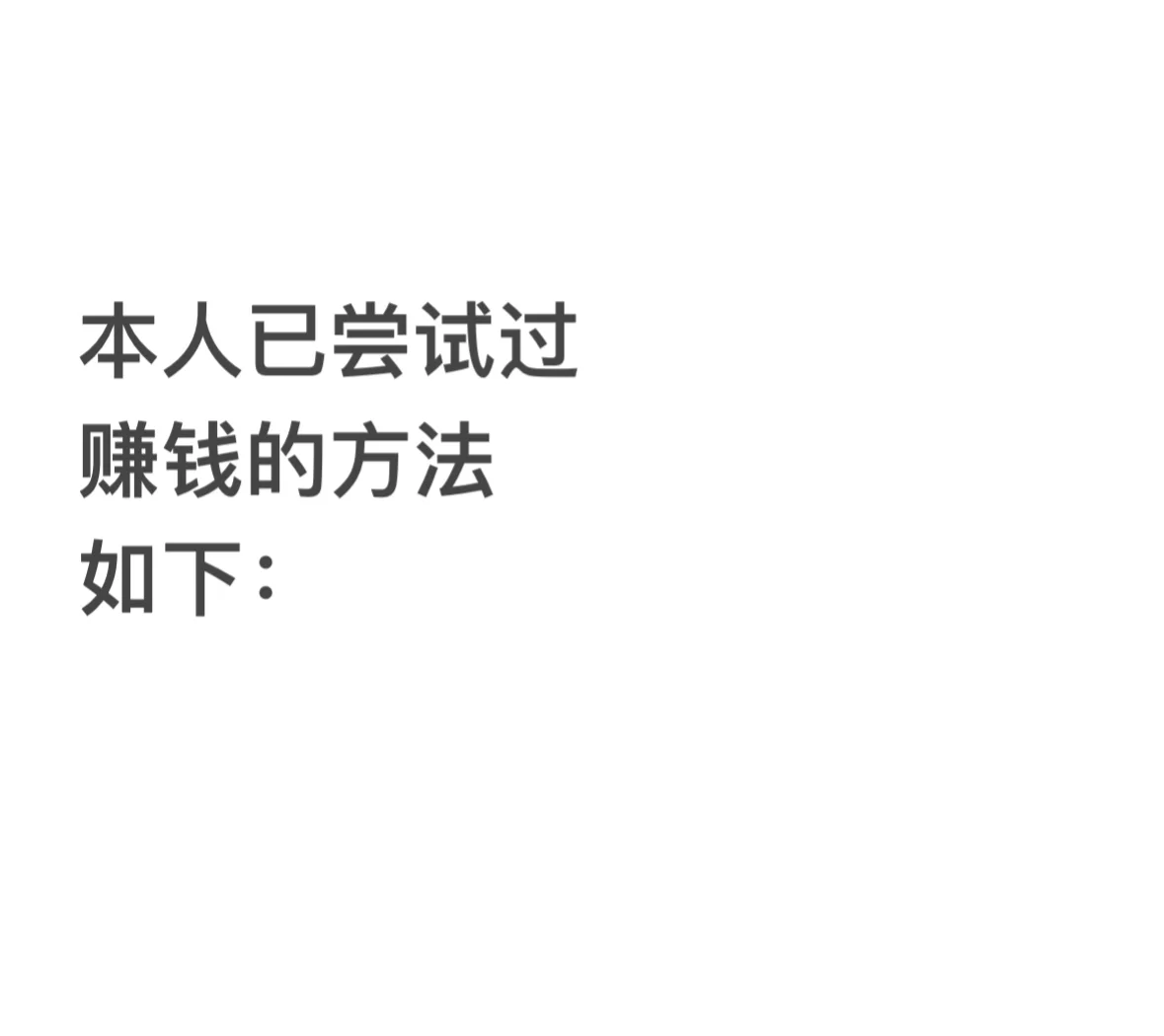 ˳ԹһЩ׬Ǯ
