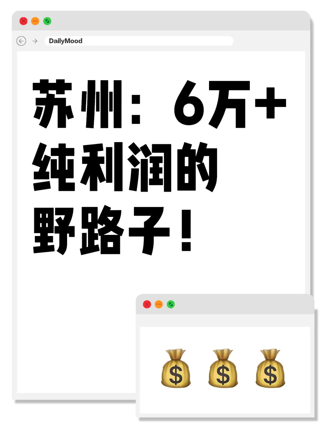 ݣ6+Ұ·ӣ