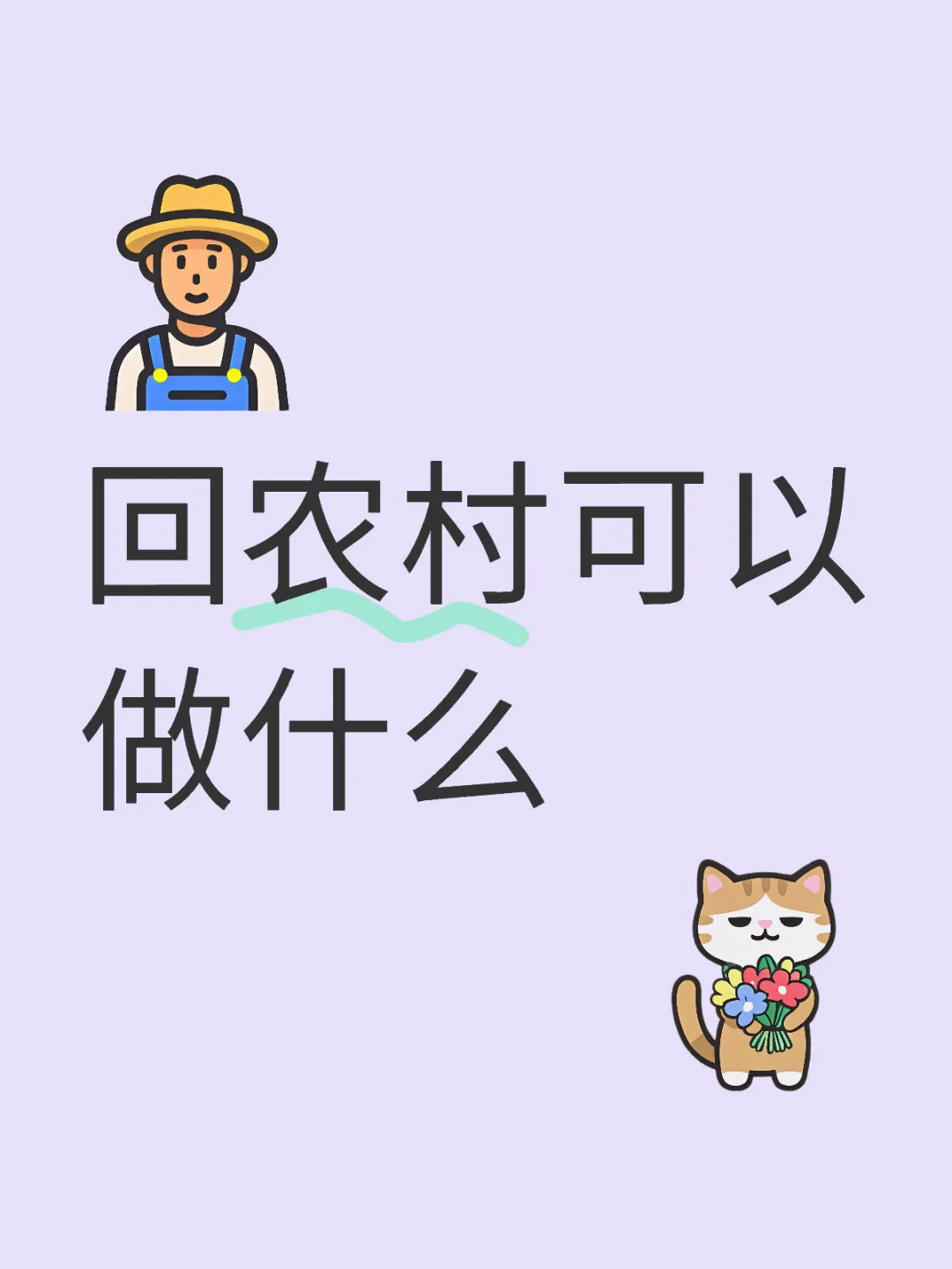 ũʲô