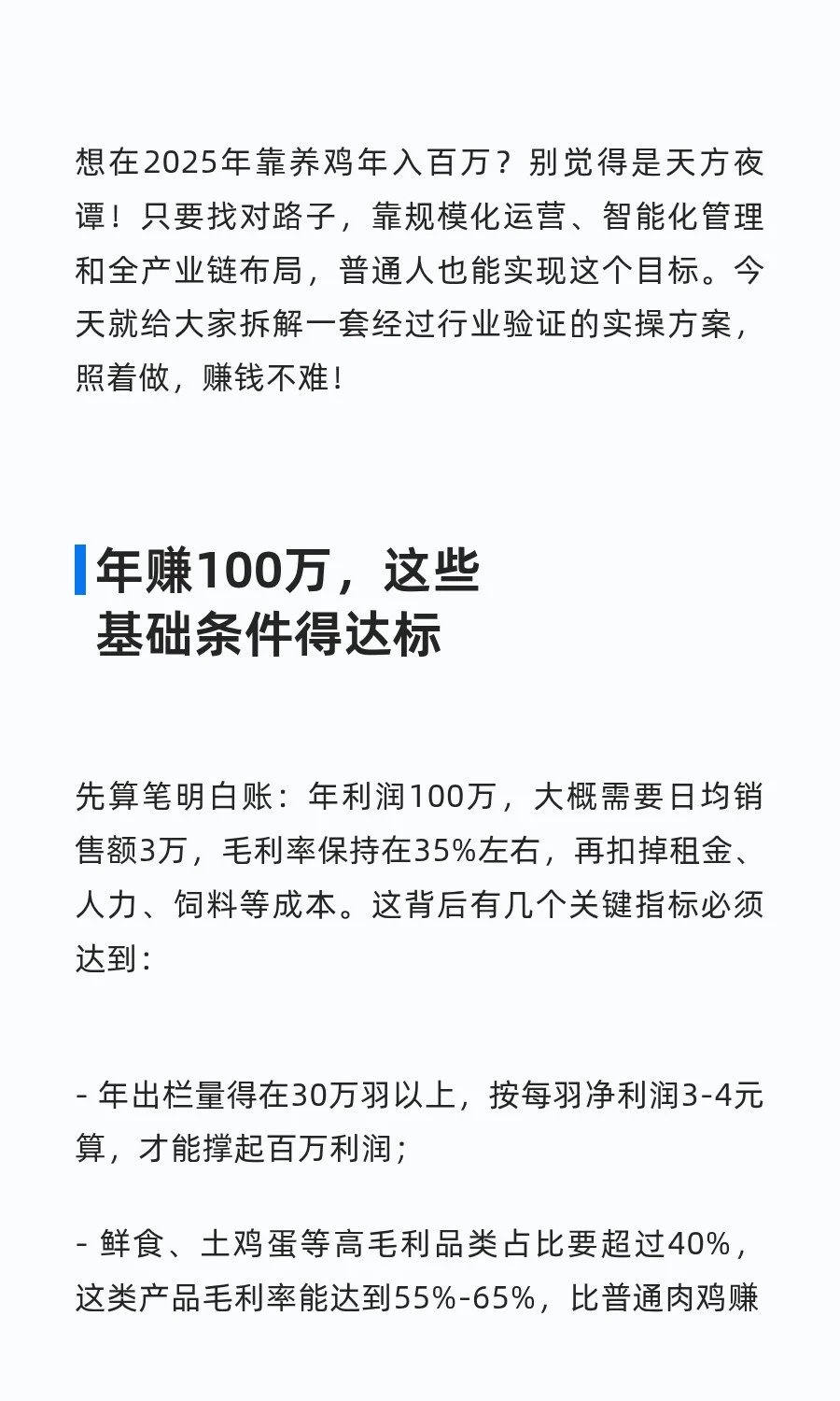 2025׬100ɣ30