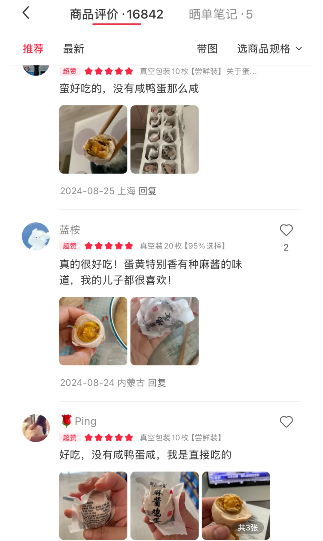 лС?2൥齴